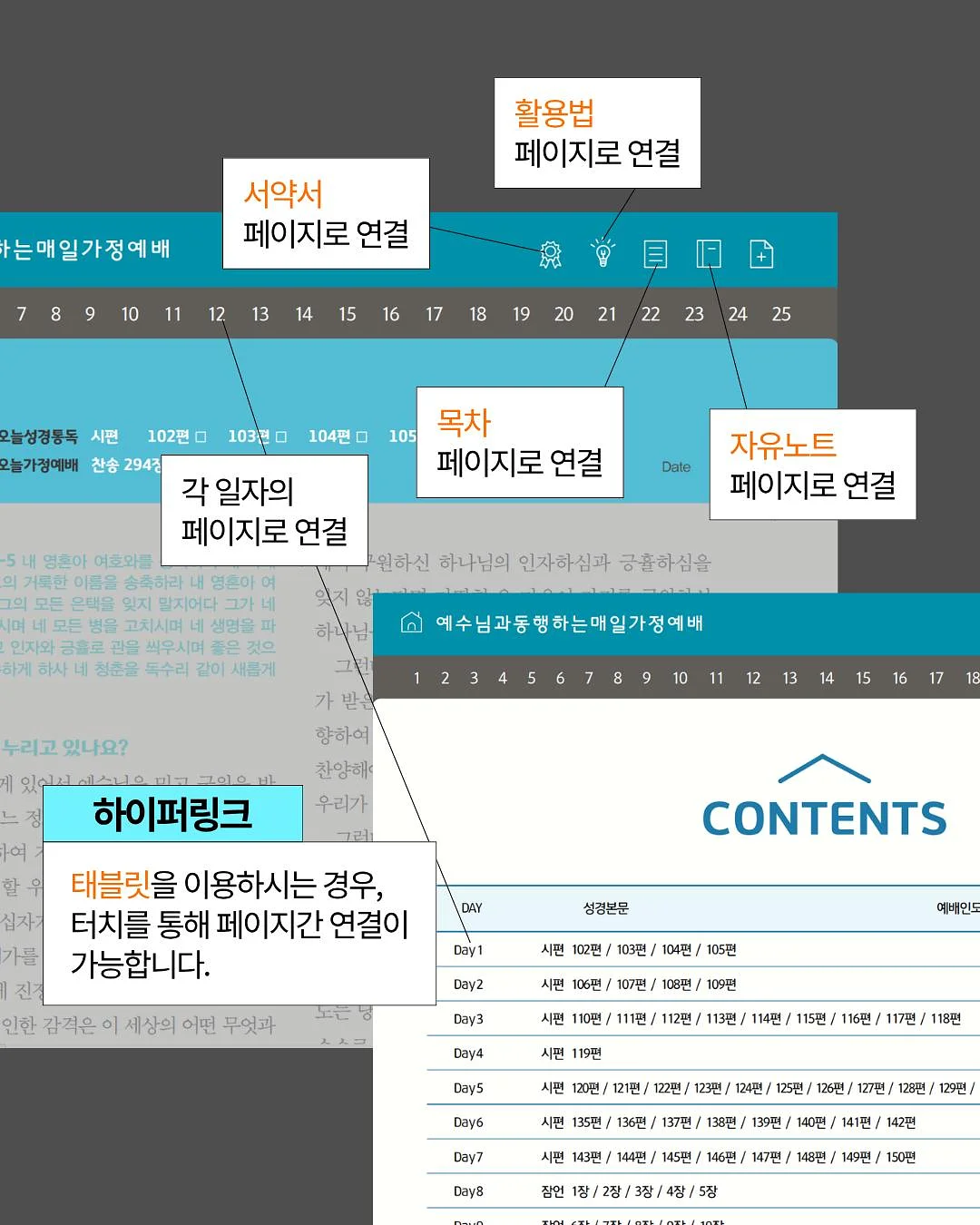 그랜마 코어 아이템 5