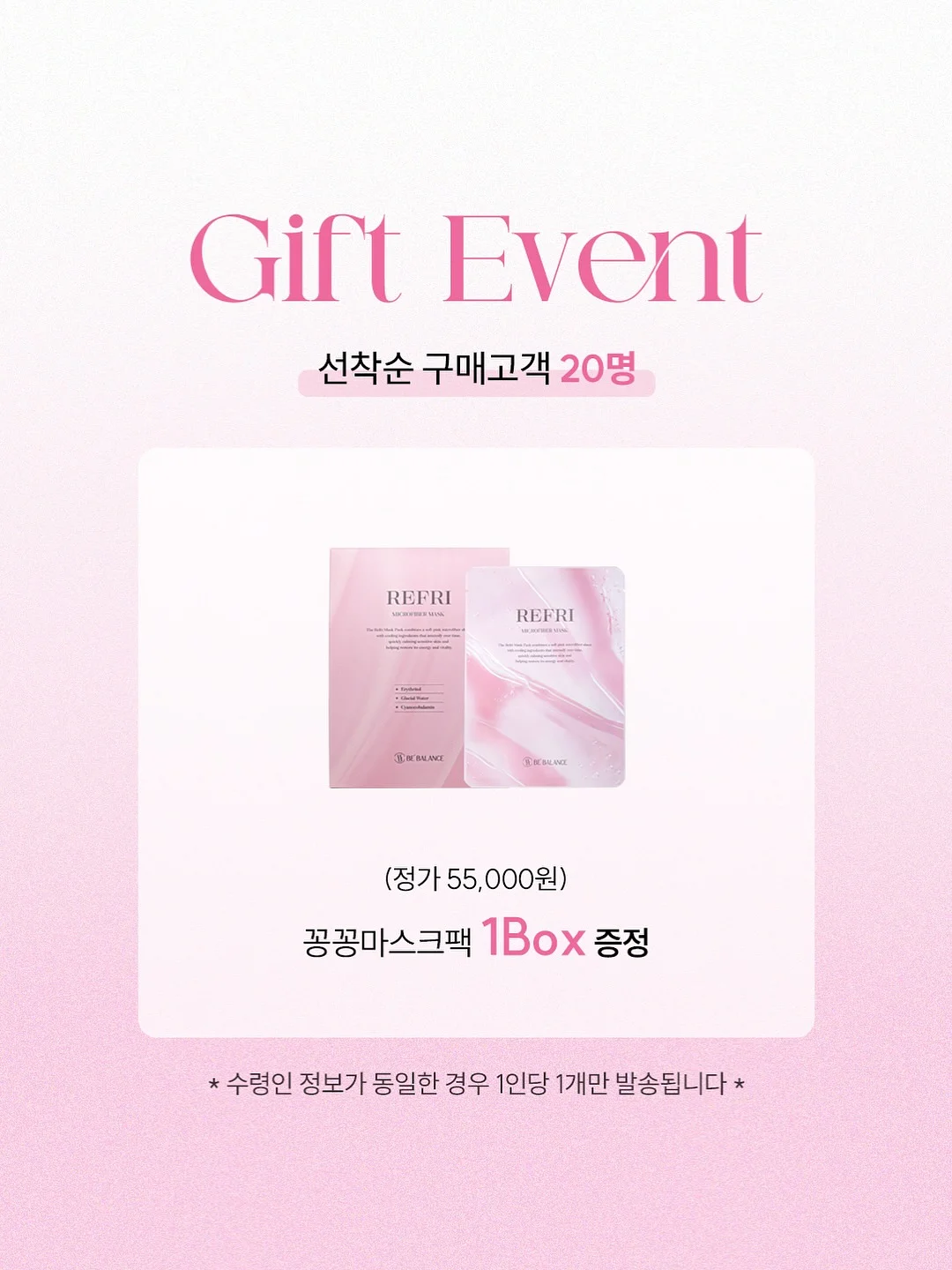 차량용 휠 커버 2