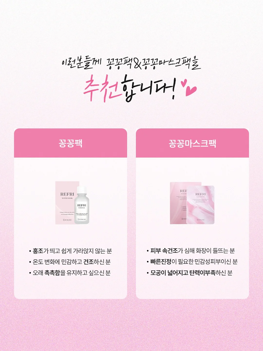 차량용 휠 커버 5