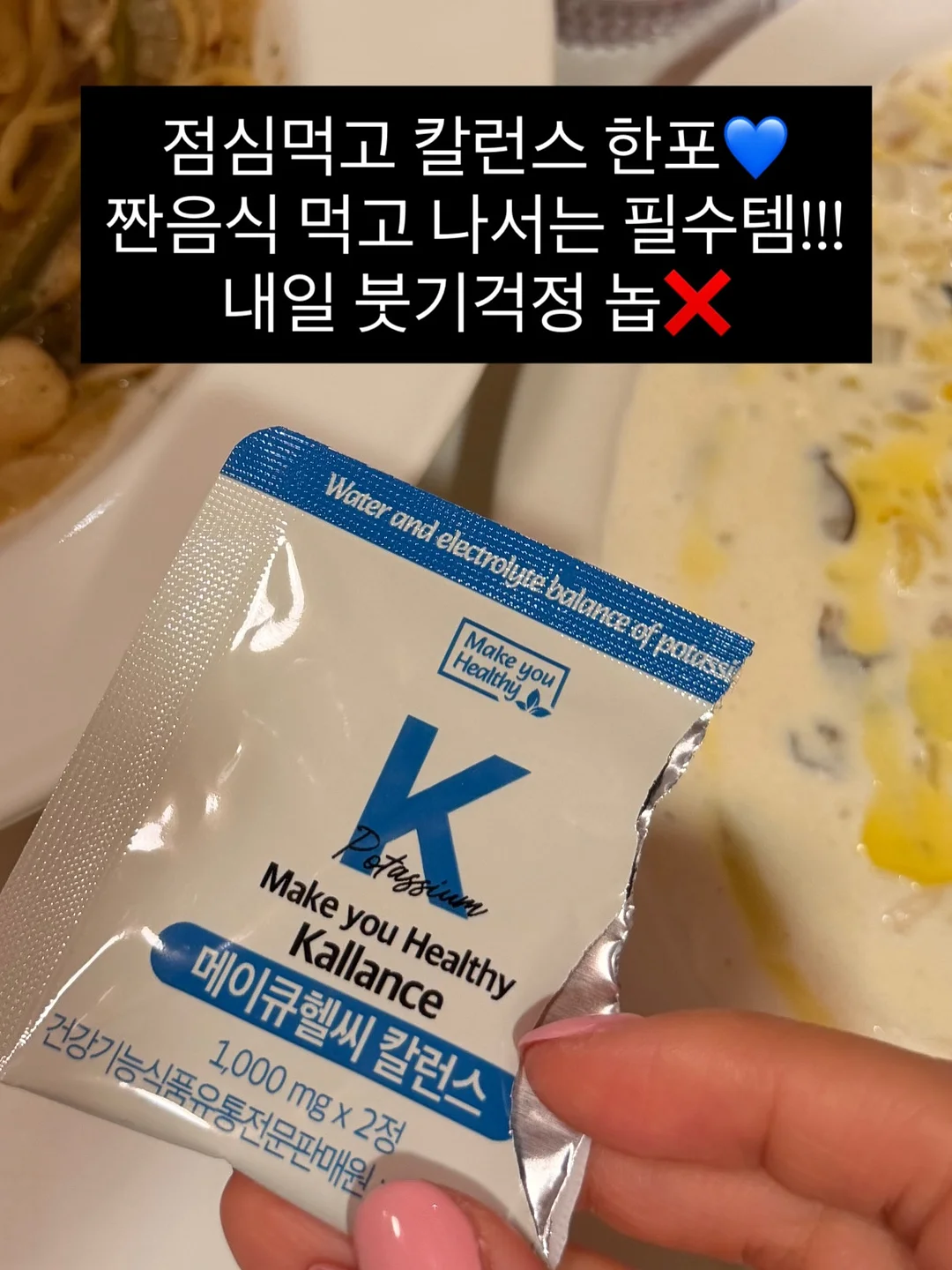 낼나x단단라이프 스티커팩 4