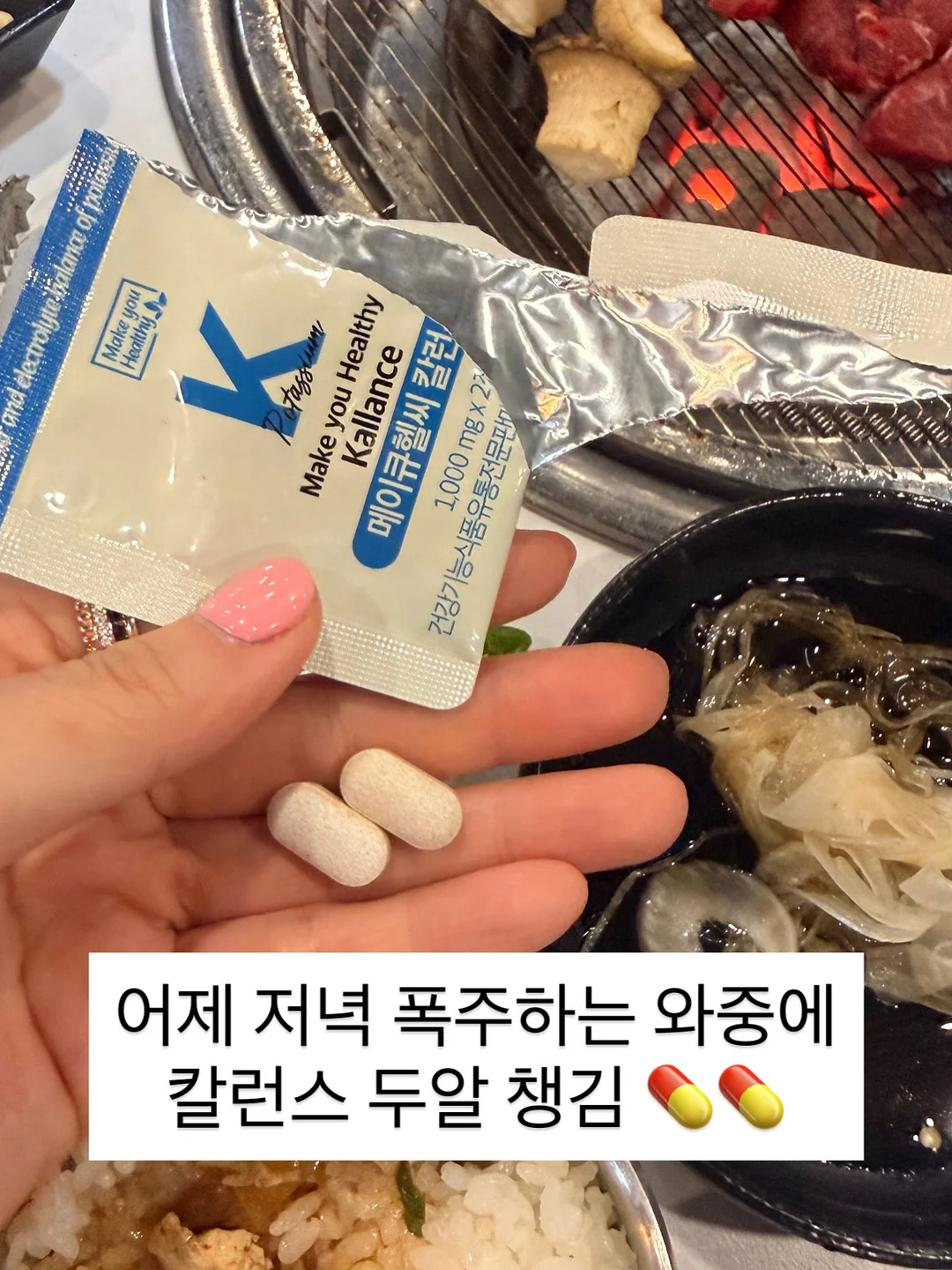 낼나x단단라이프 스티커팩 5