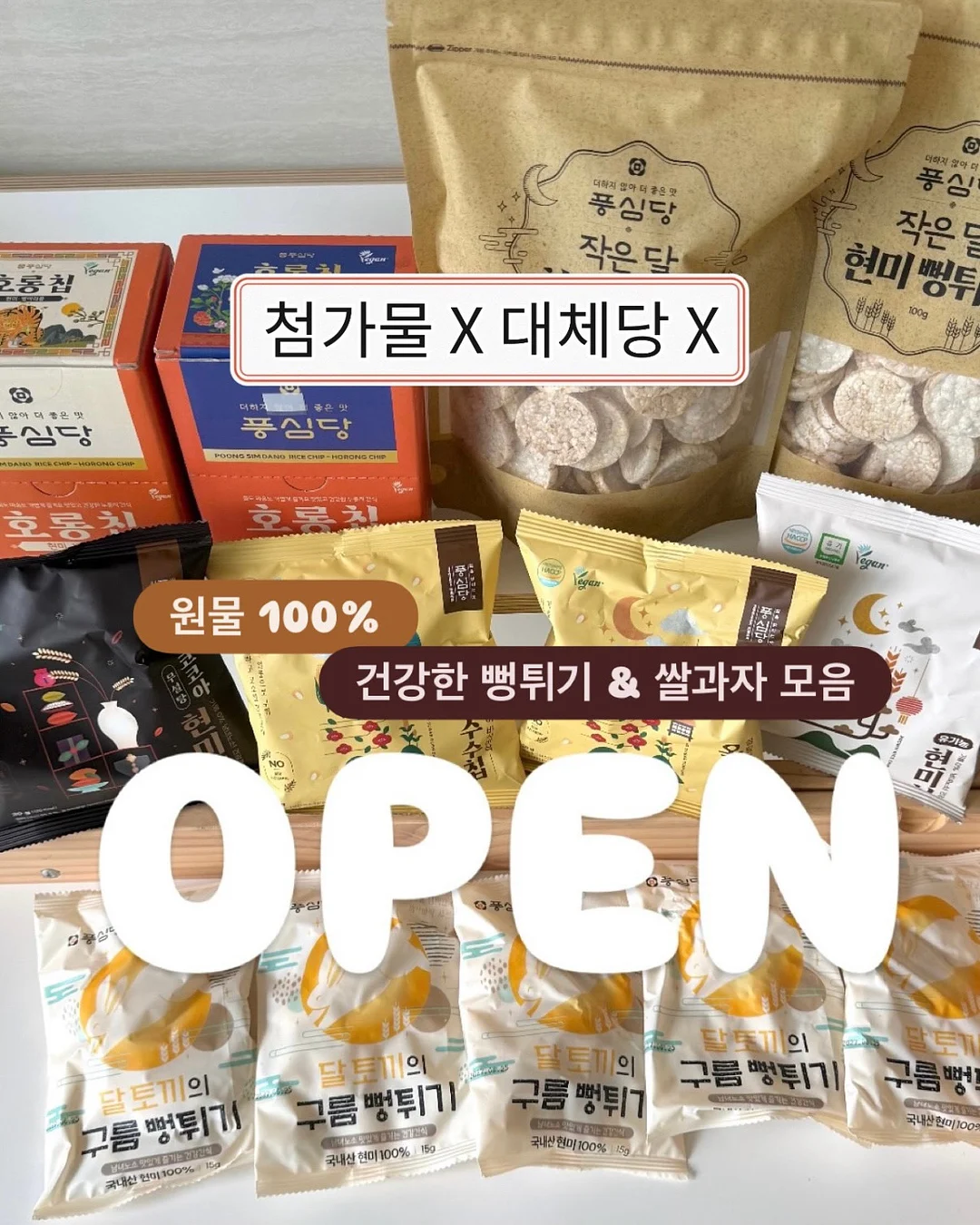 호퍼 코튼 와이드 팬츠 1