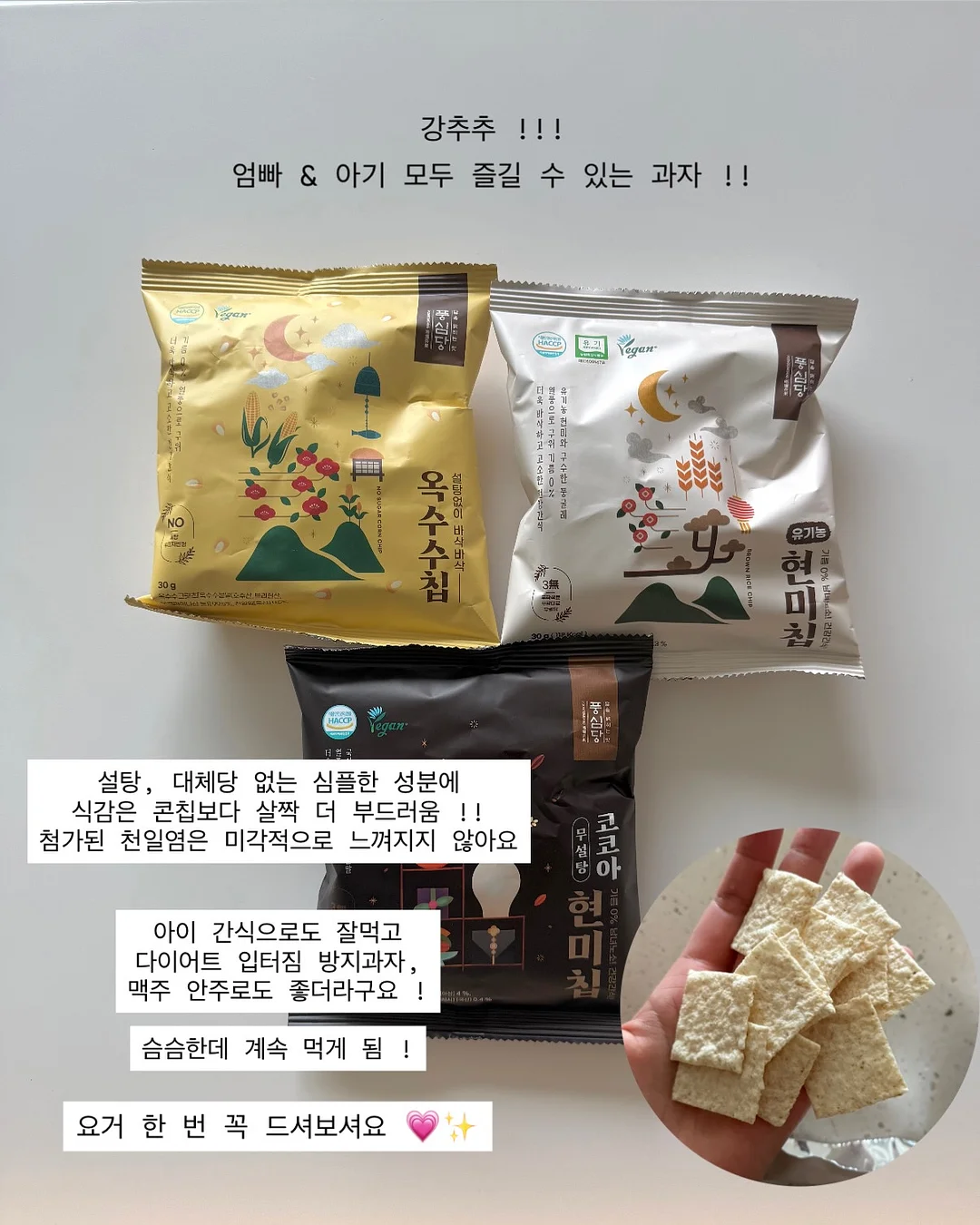 호퍼 코튼 와이드 팬츠 14