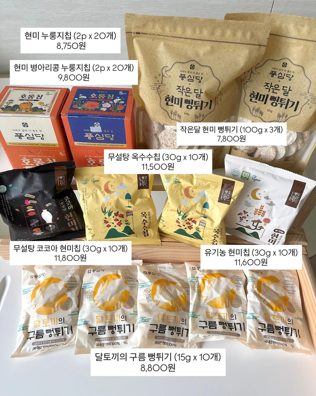 호퍼 코튼 와이드 팬츠 4