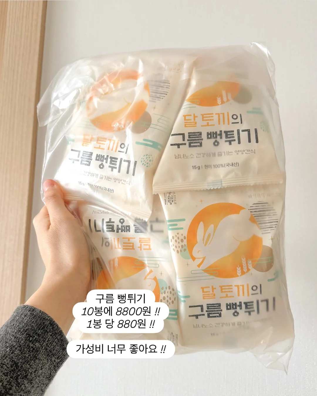 호퍼 코튼 와이드 팬츠 10