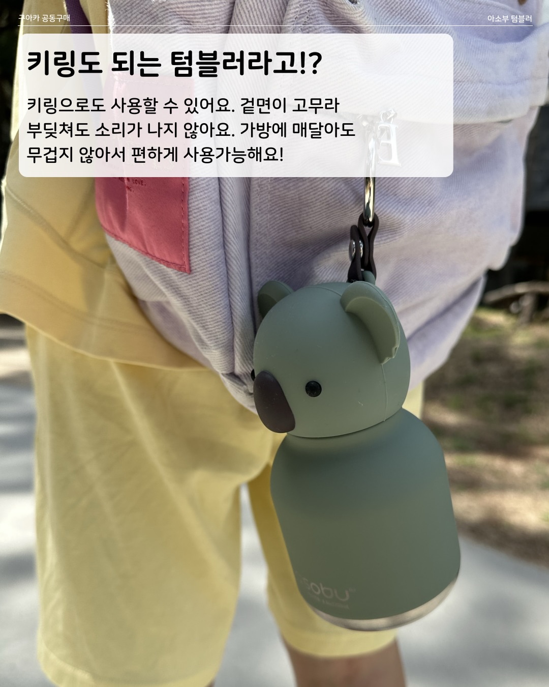 Insta360 GO Ultra 크리에이티브 번들 12