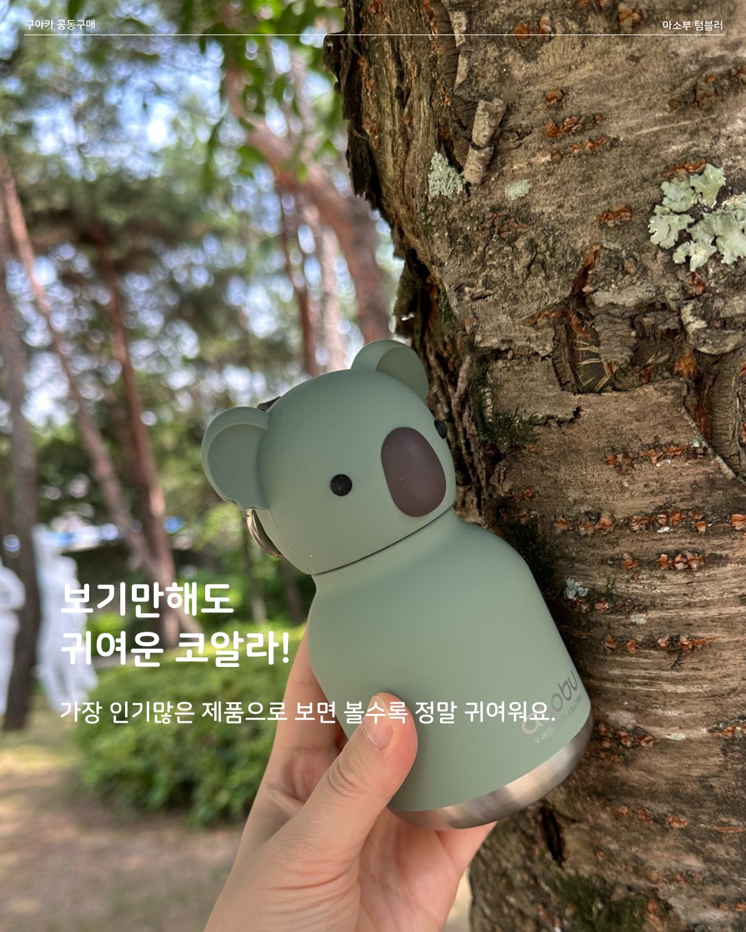Insta360 GO Ultra 크리에이티브 번들 13