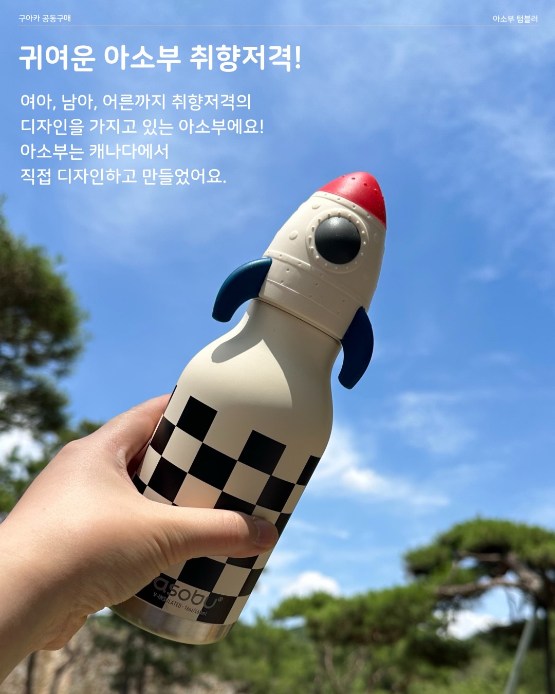 Insta360 GO Ultra 크리에이티브 번들 14