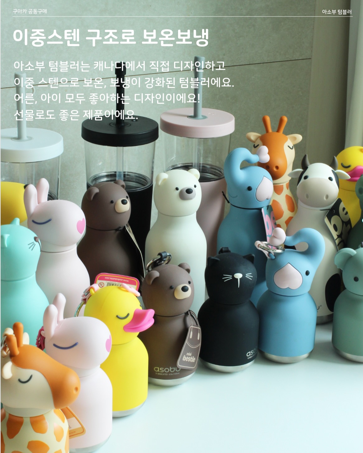 Insta360 GO Ultra 크리에이티브 번들 7