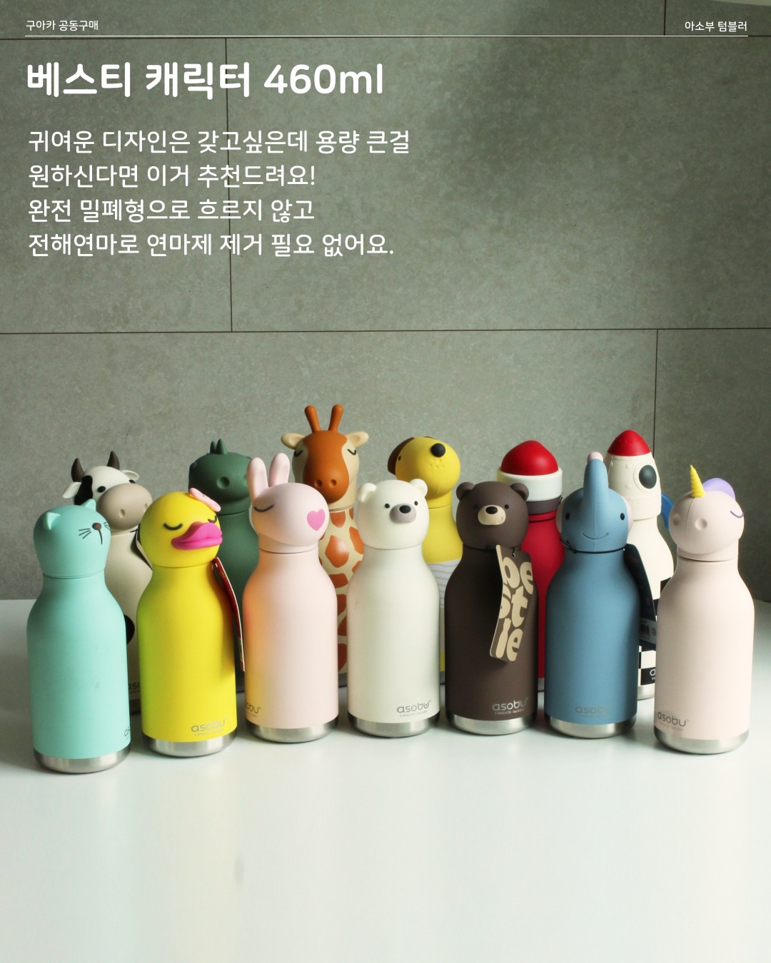Insta360 GO Ultra 크리에이티브 번들 9