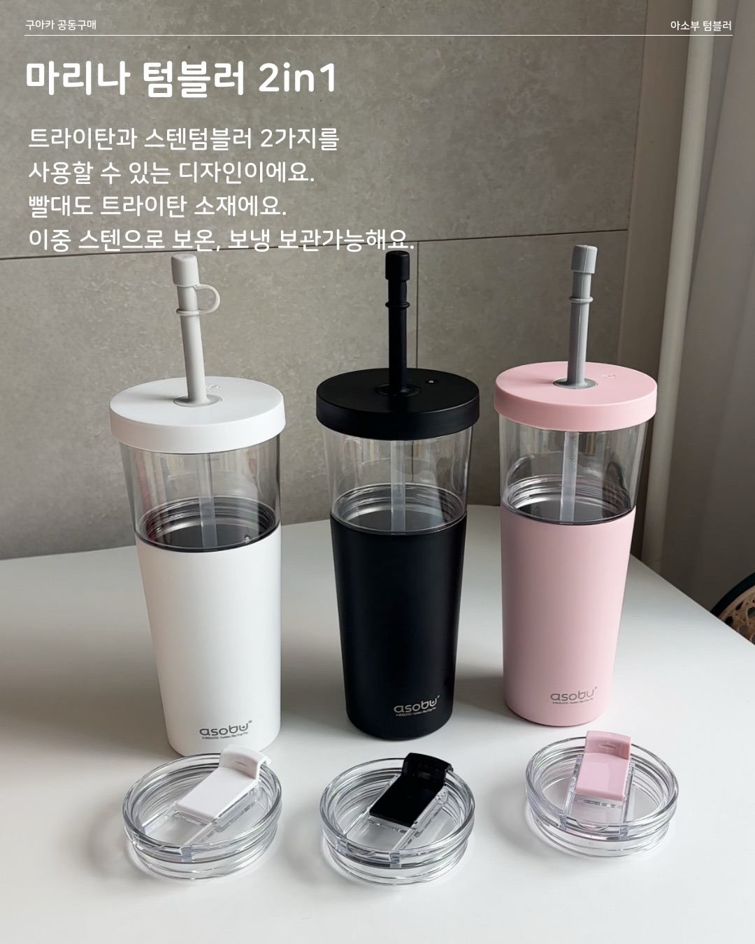 Insta360 GO Ultra 크리에이티브 번들 10