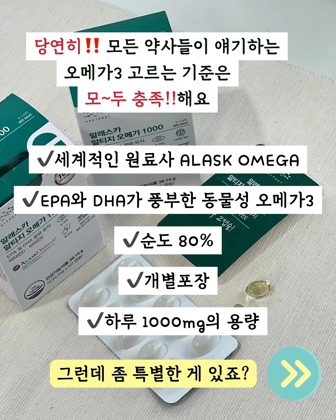 금속탐지기 2