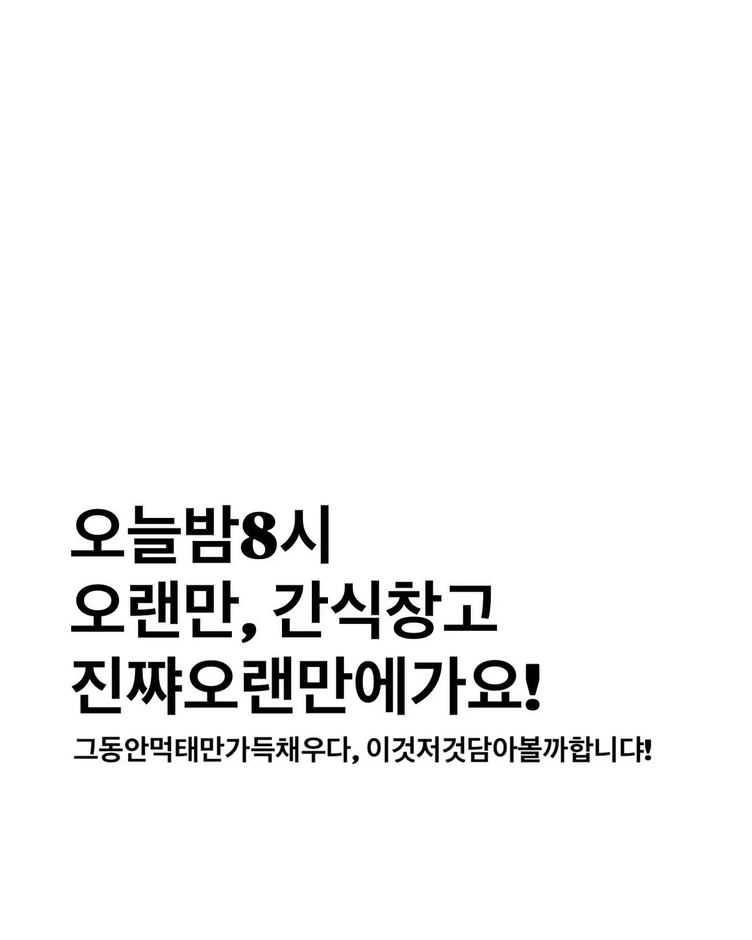 드래곤백