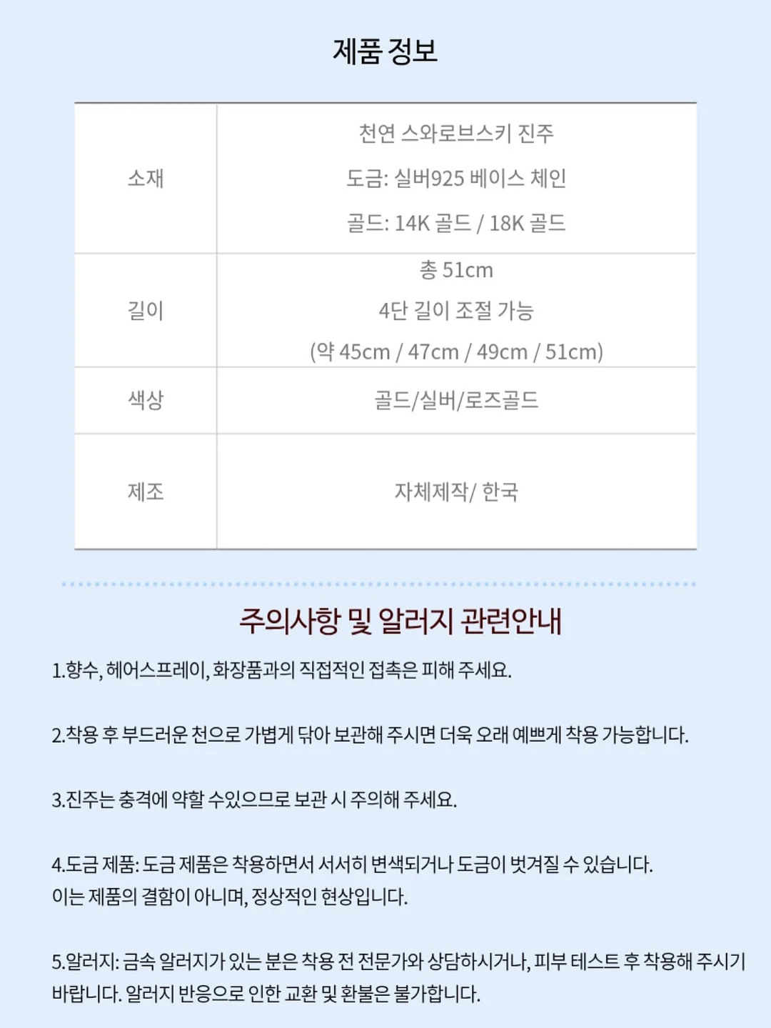 마늘 다지기 7