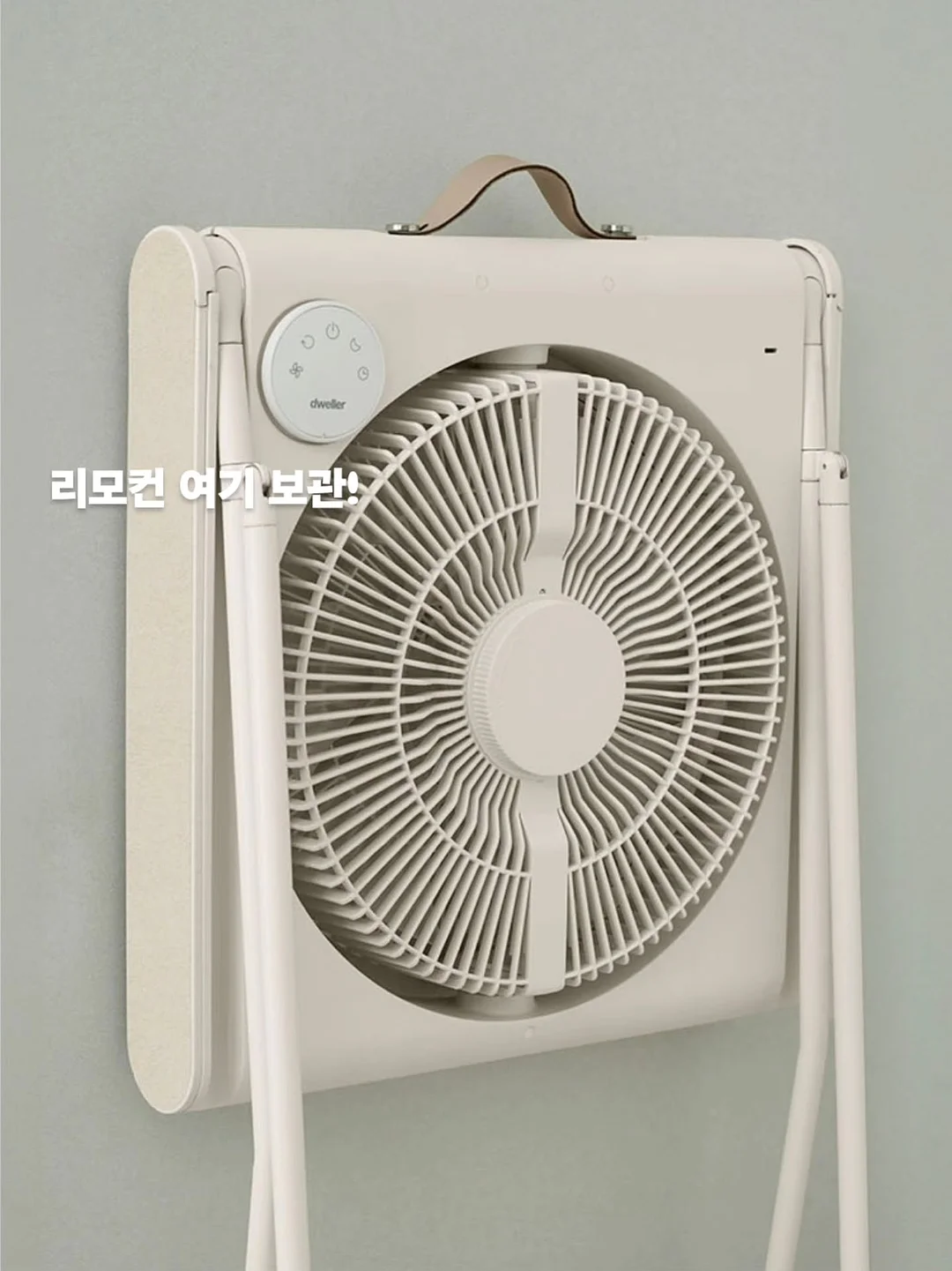 줄리 양산 6