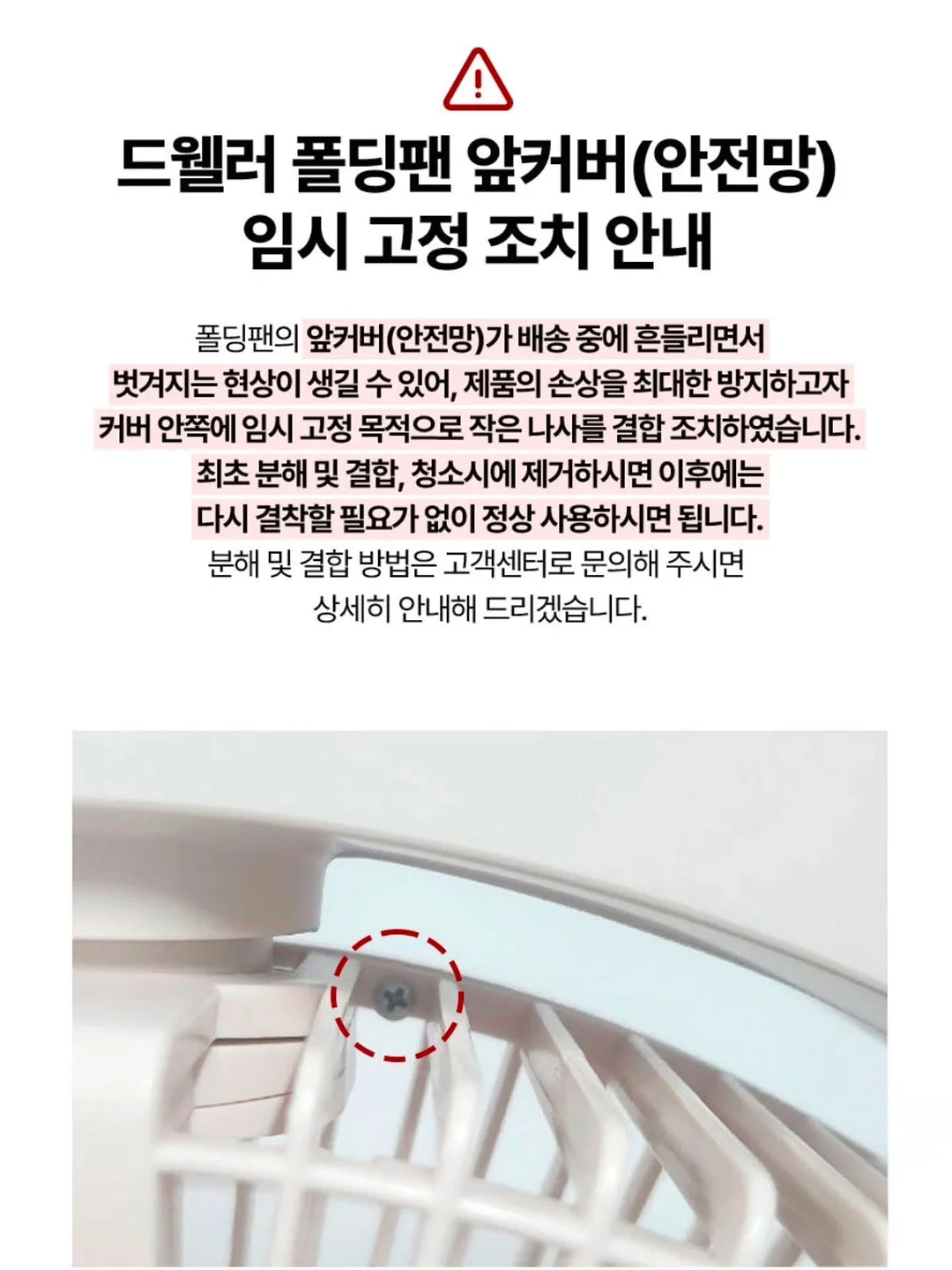 줄리 양산 7