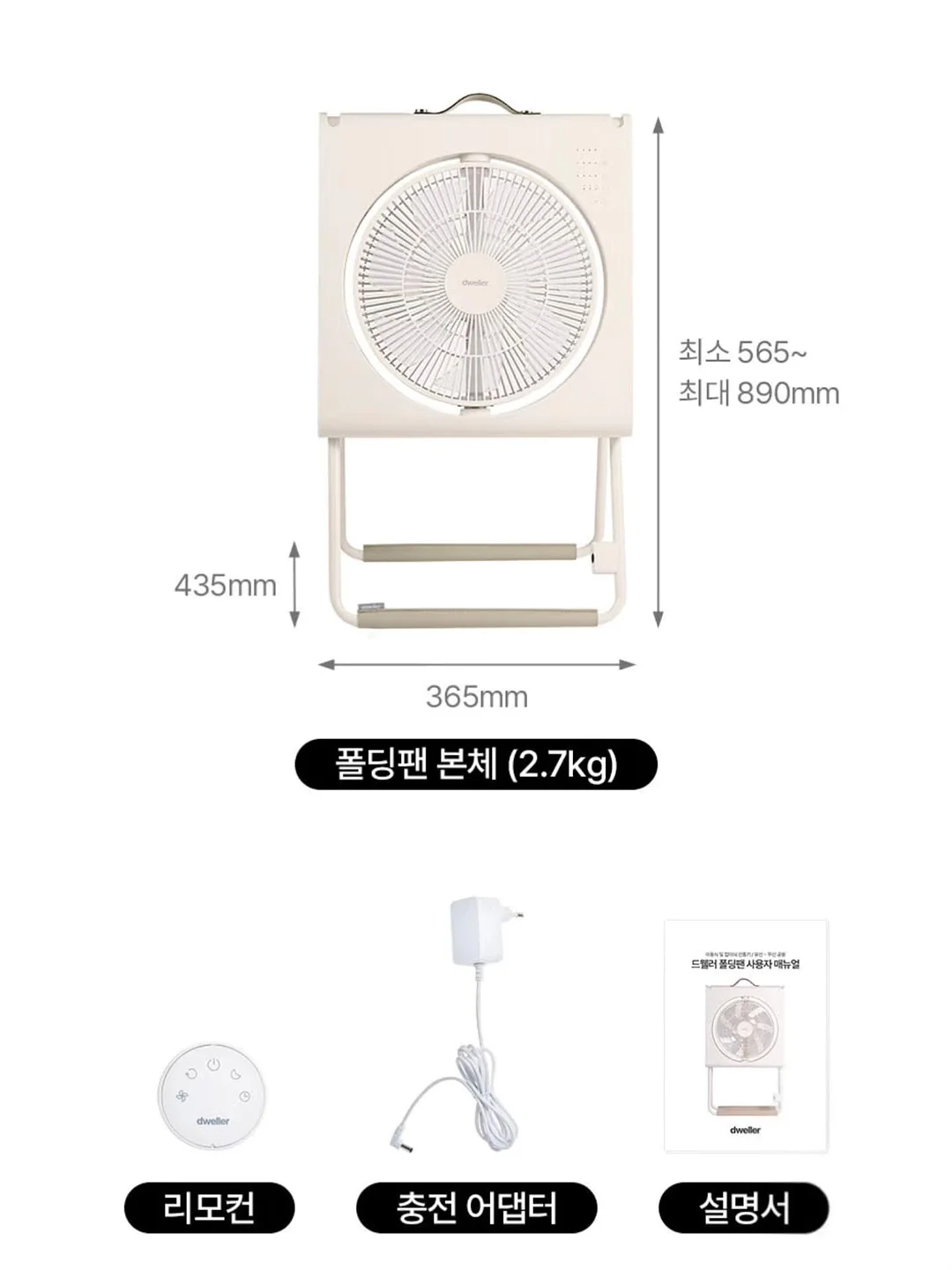 줄리 양산 8