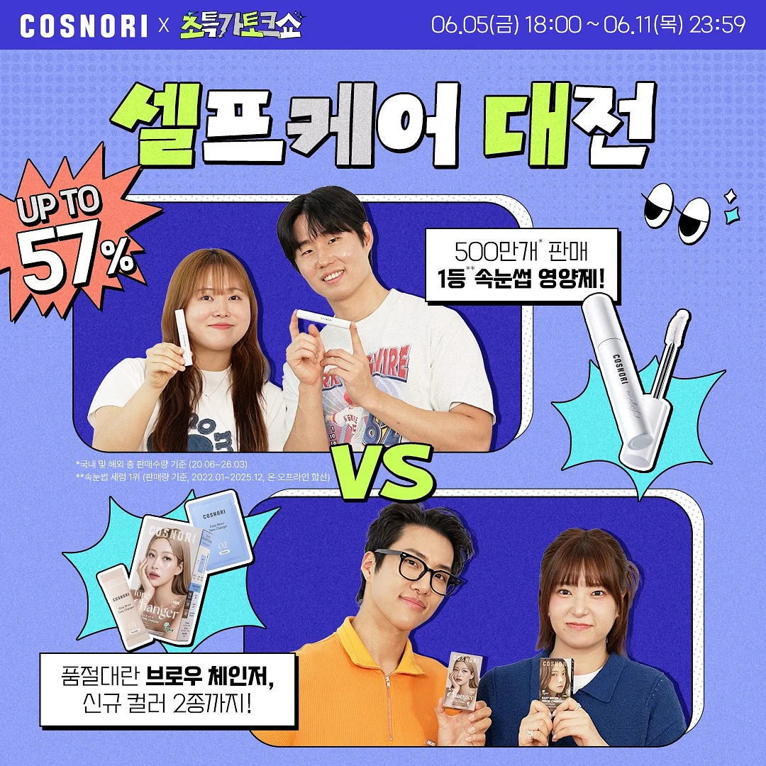 수박네일 1