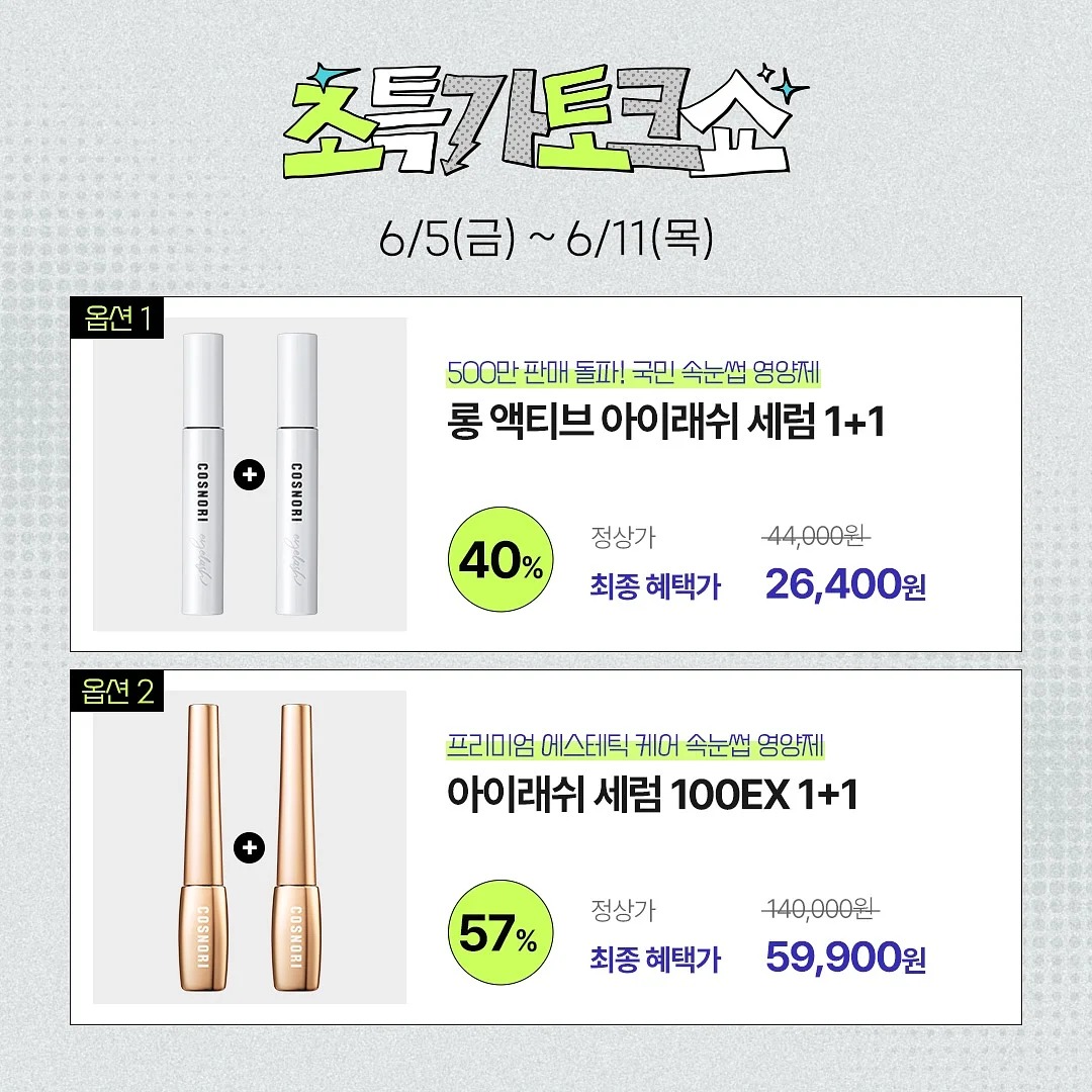 수박네일 2
