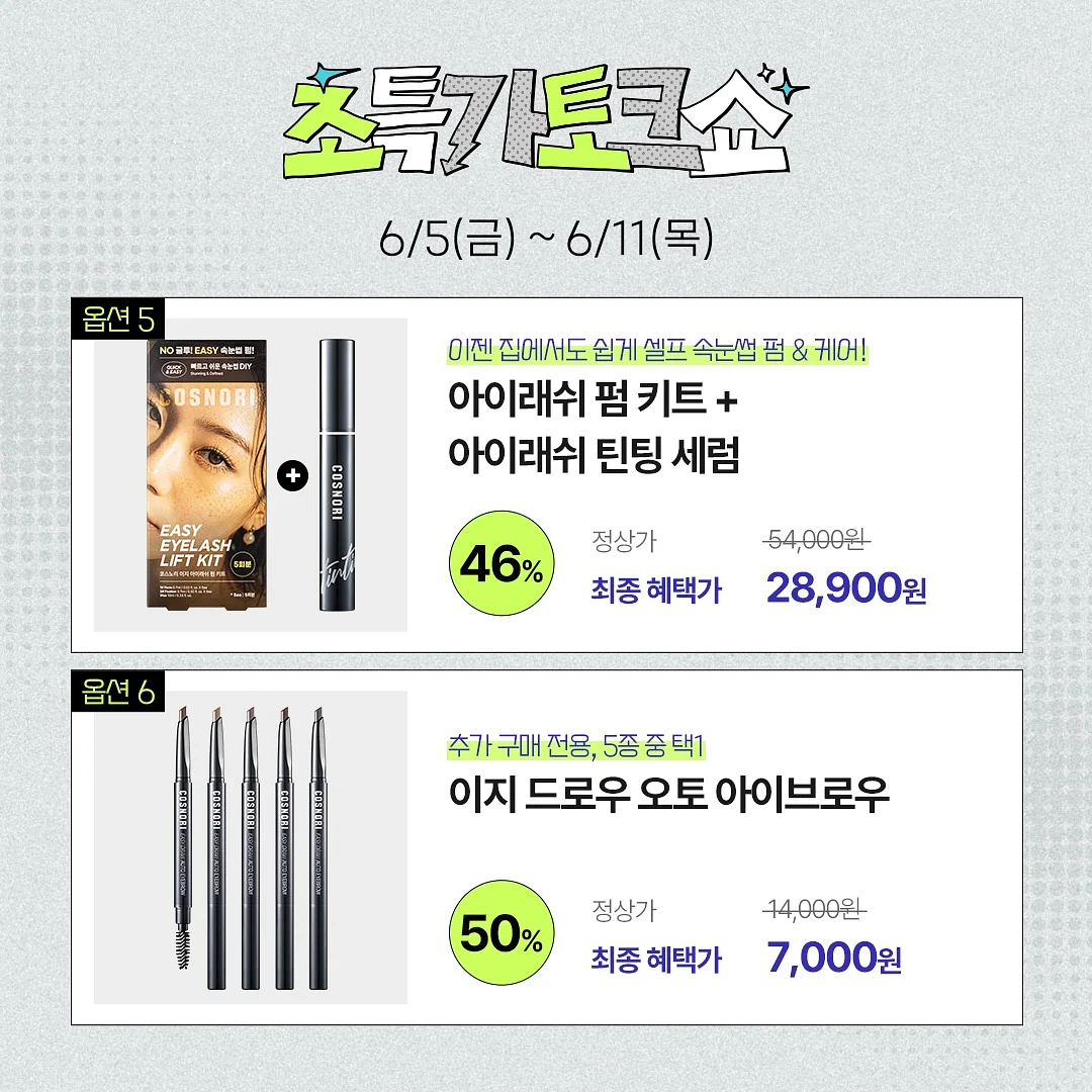 수박네일 4