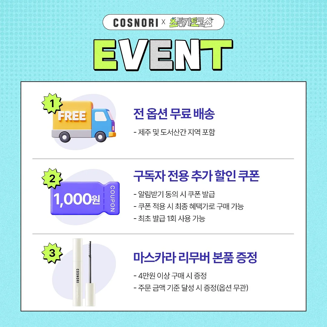 수박네일 5