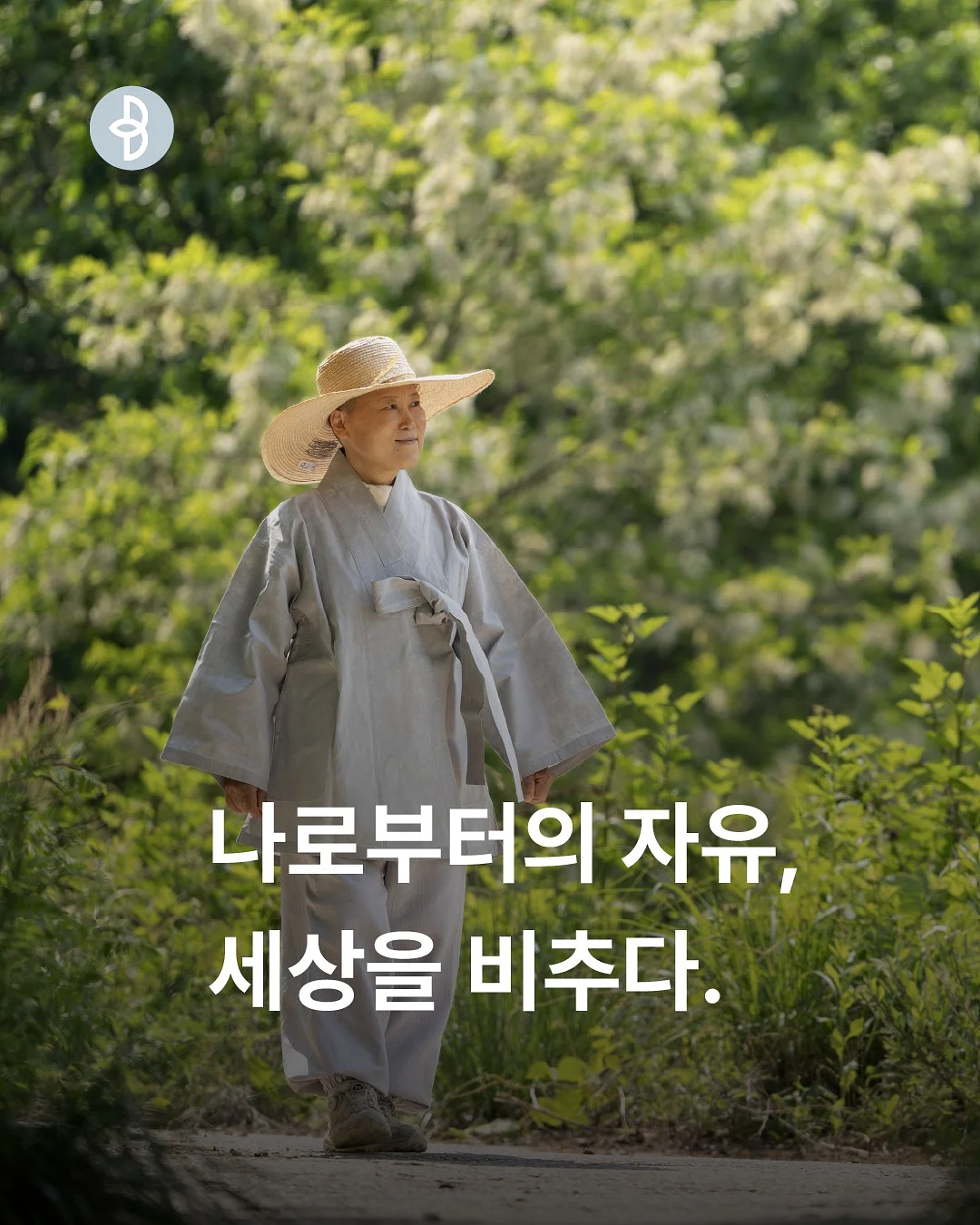 대극천 반납작 복숭아 1