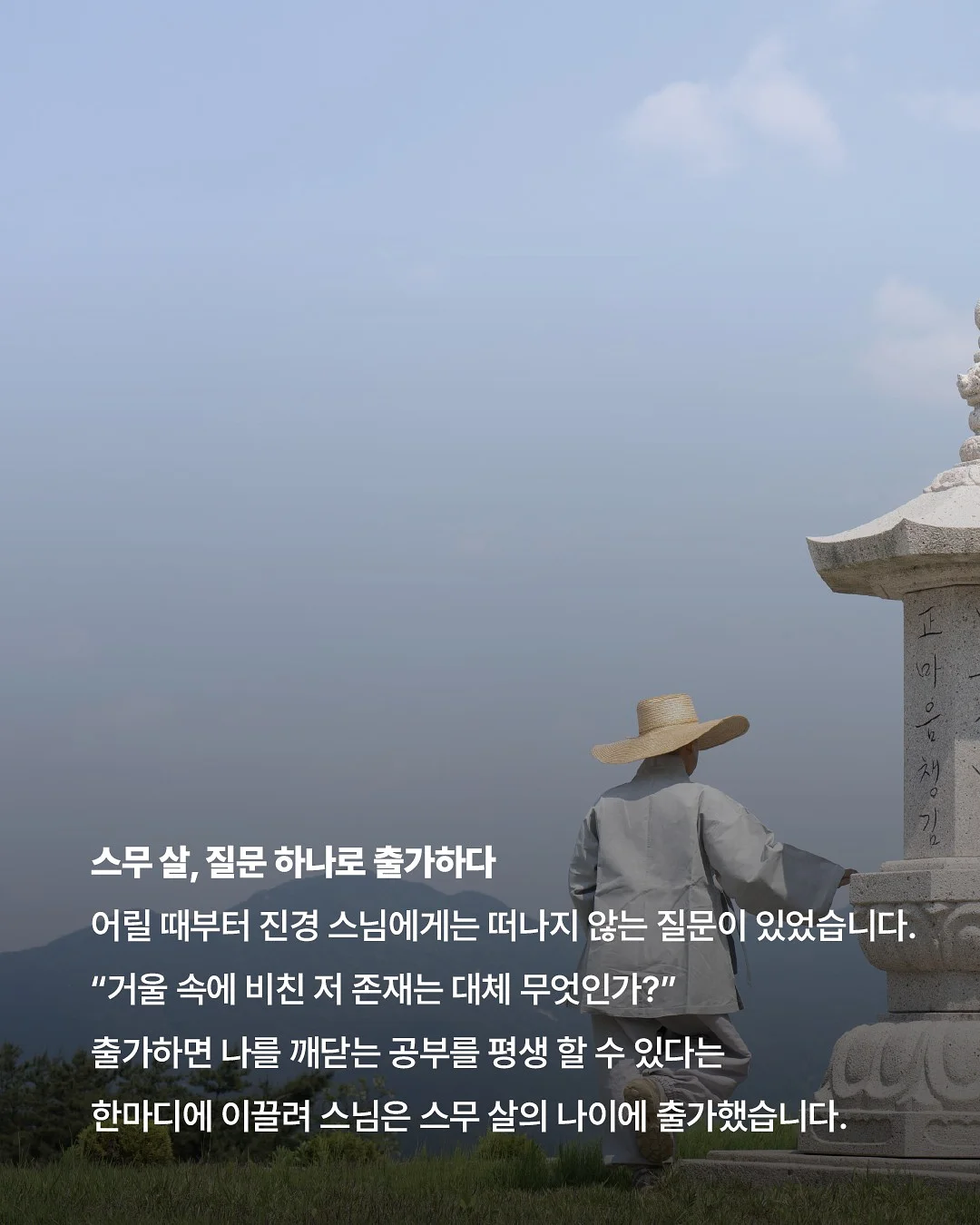 대극천 반납작 복숭아 3