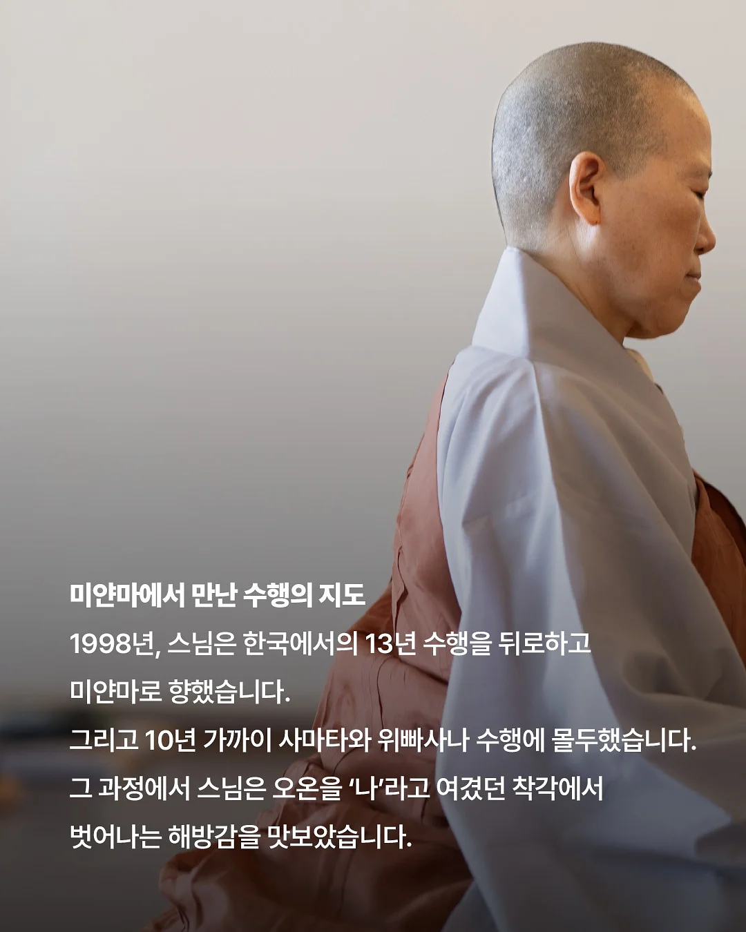 대극천 반납작 복숭아 5