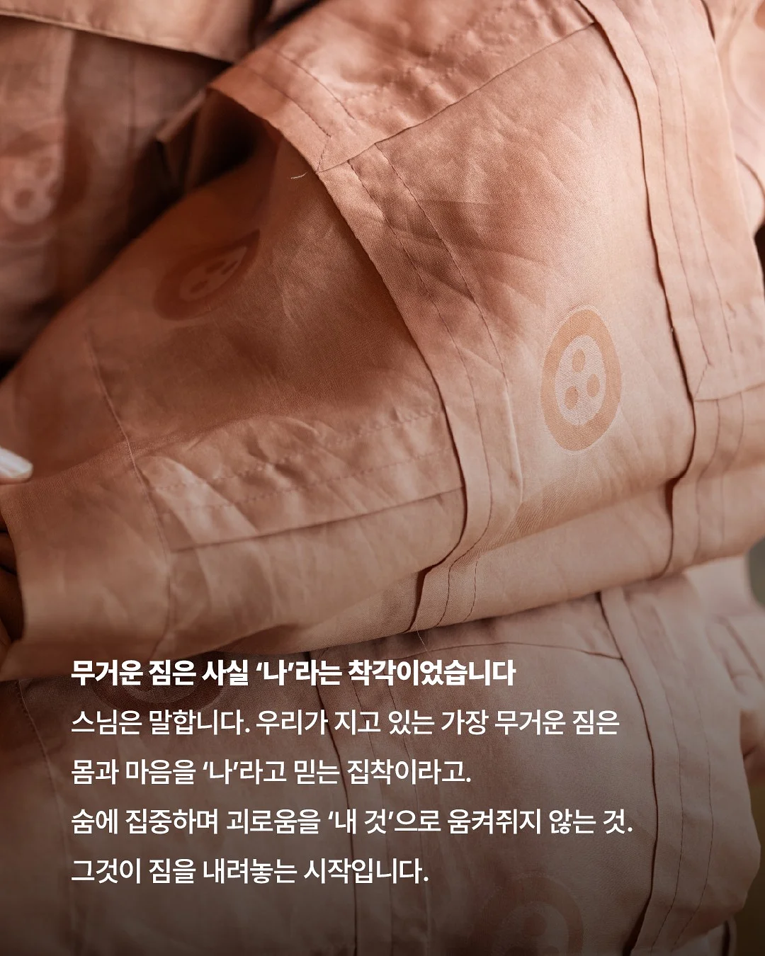 대극천 반납작 복숭아 8