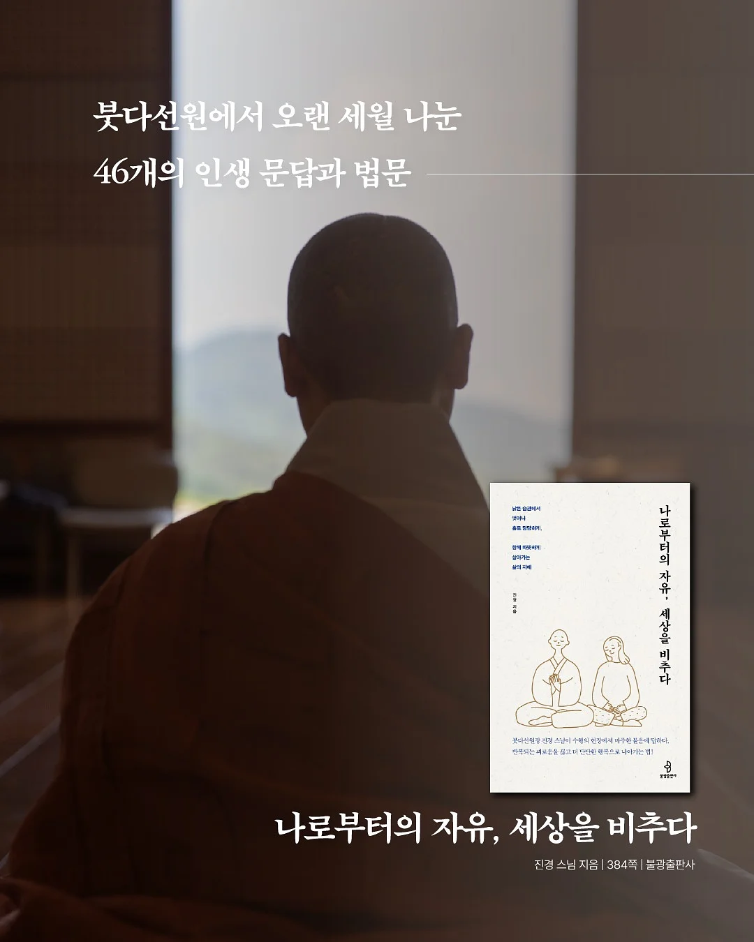 대극천 반납작 복숭아 10