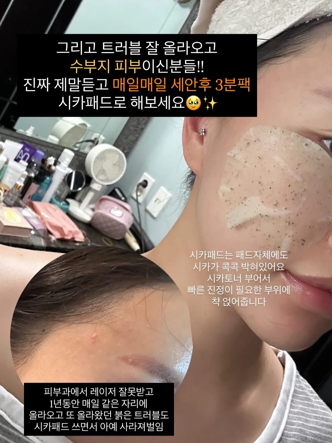 돔케이크 패밀리 7