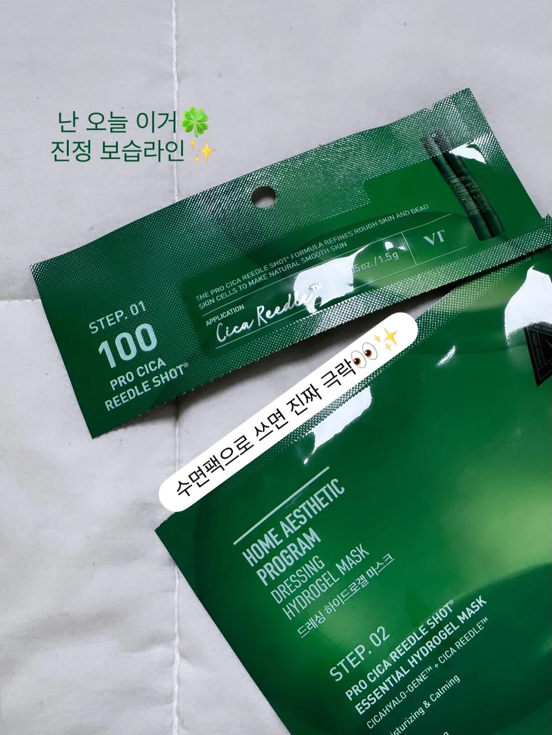 왕대두케이크 2