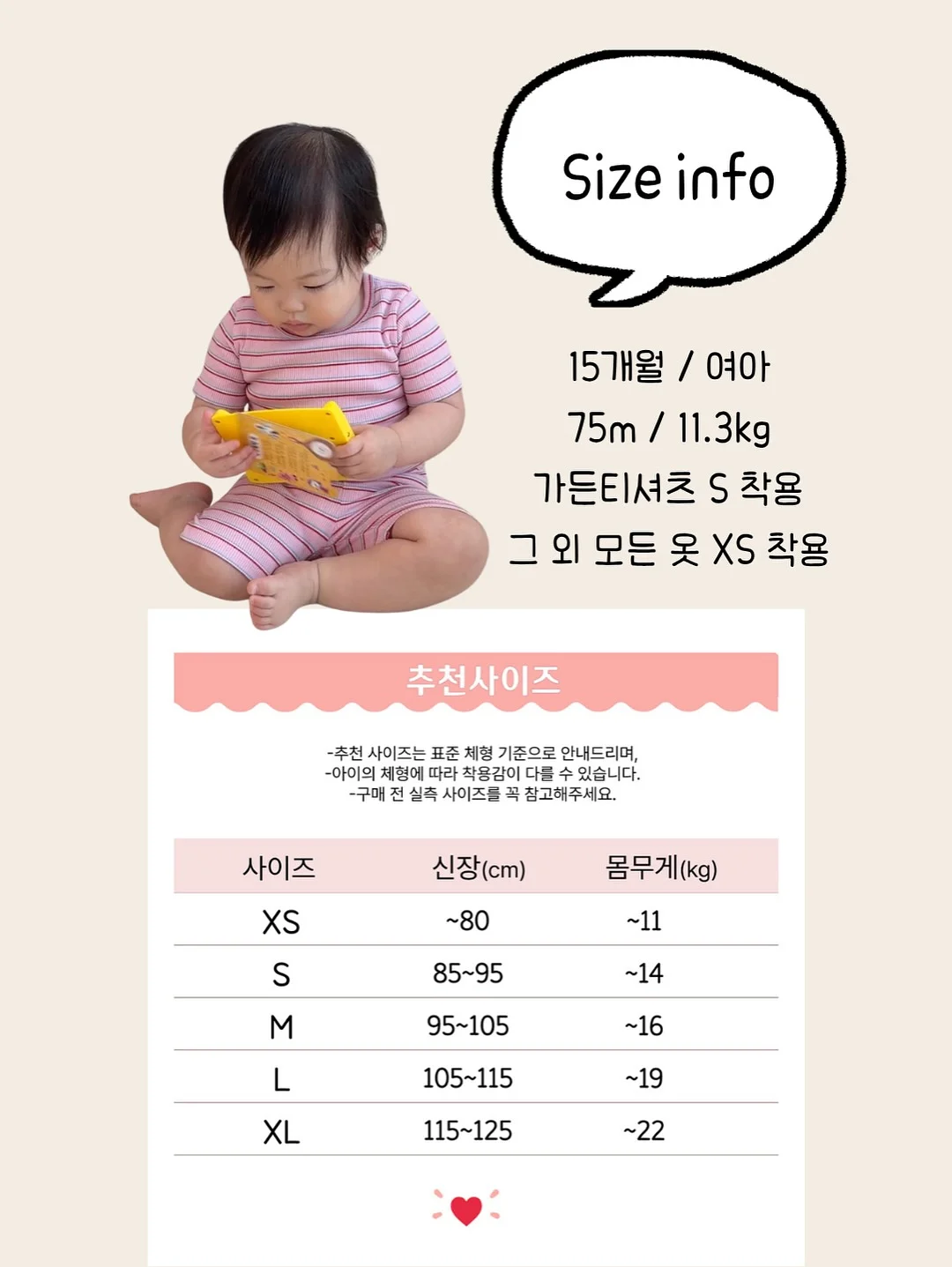 비비즈 오마카세 네일아트 19