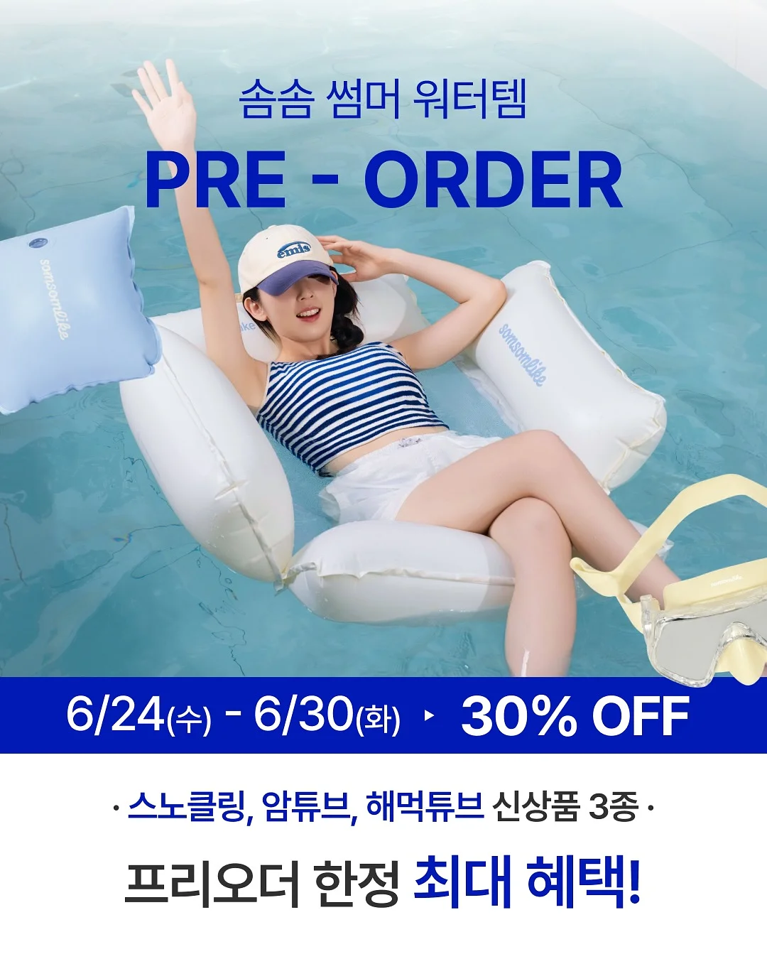 롱패딩 세탁 세트 1