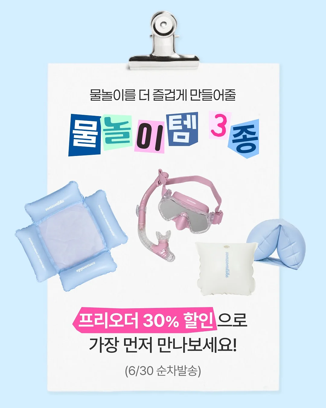롱패딩 세탁 세트 2