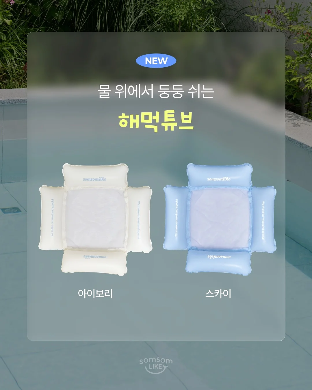 롱패딩 세탁 세트 3