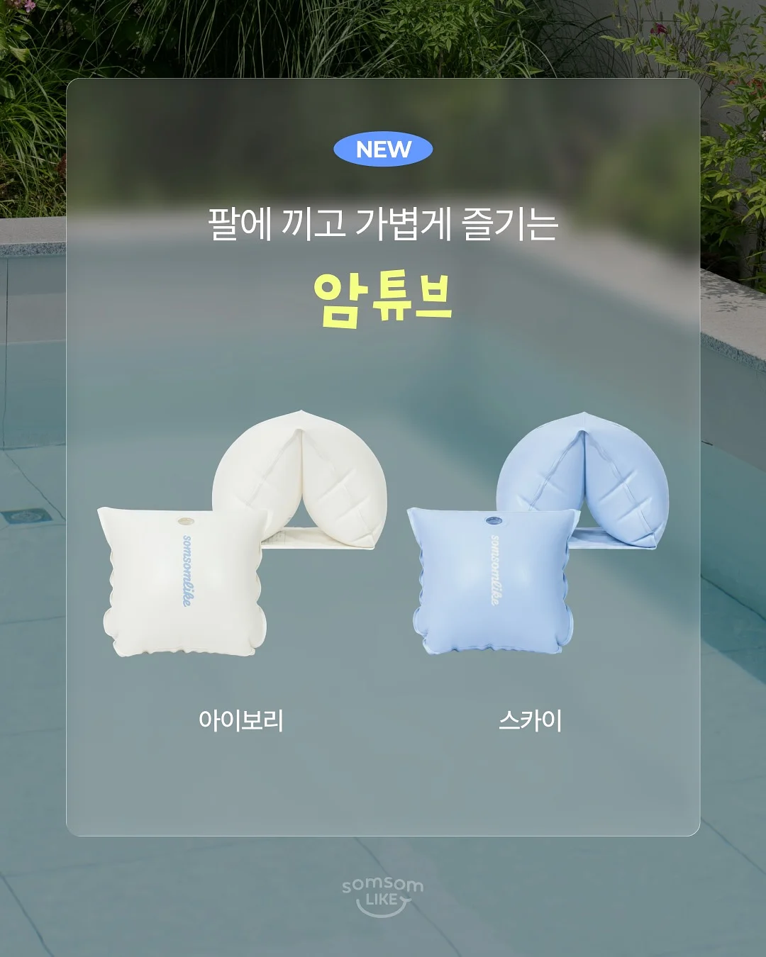 롱패딩 세탁 세트 4