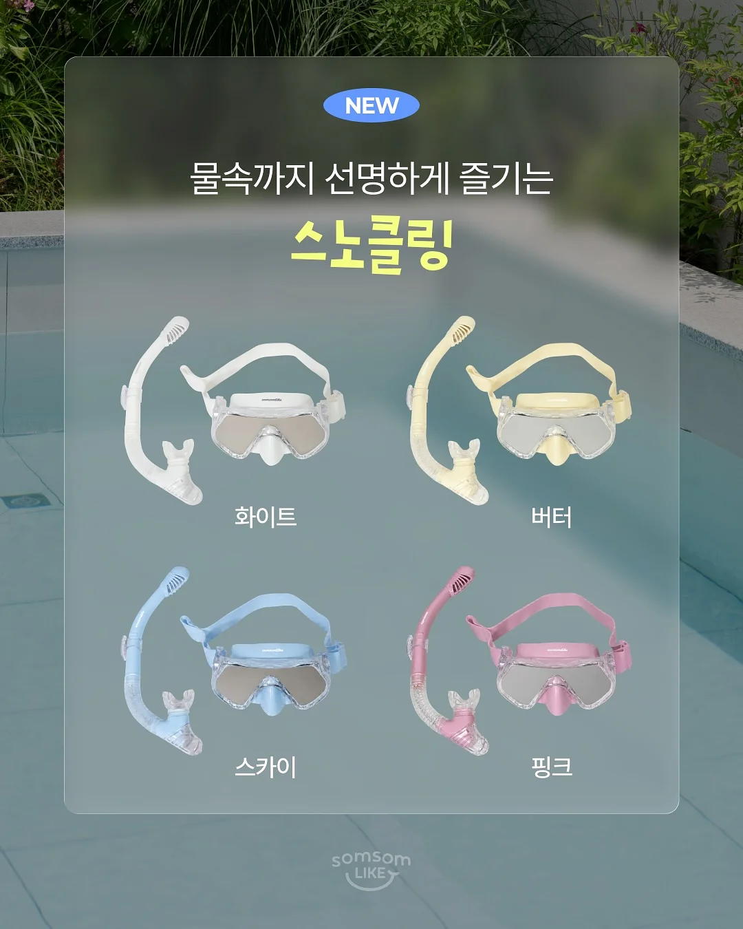 롱패딩 세탁 세트 5