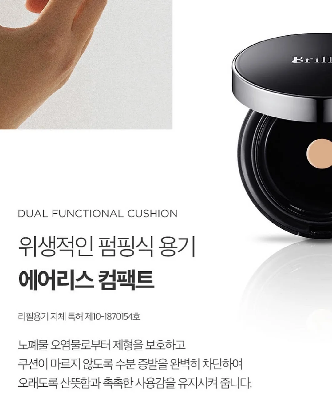 에코랜드호텔 디너뷔페 11
