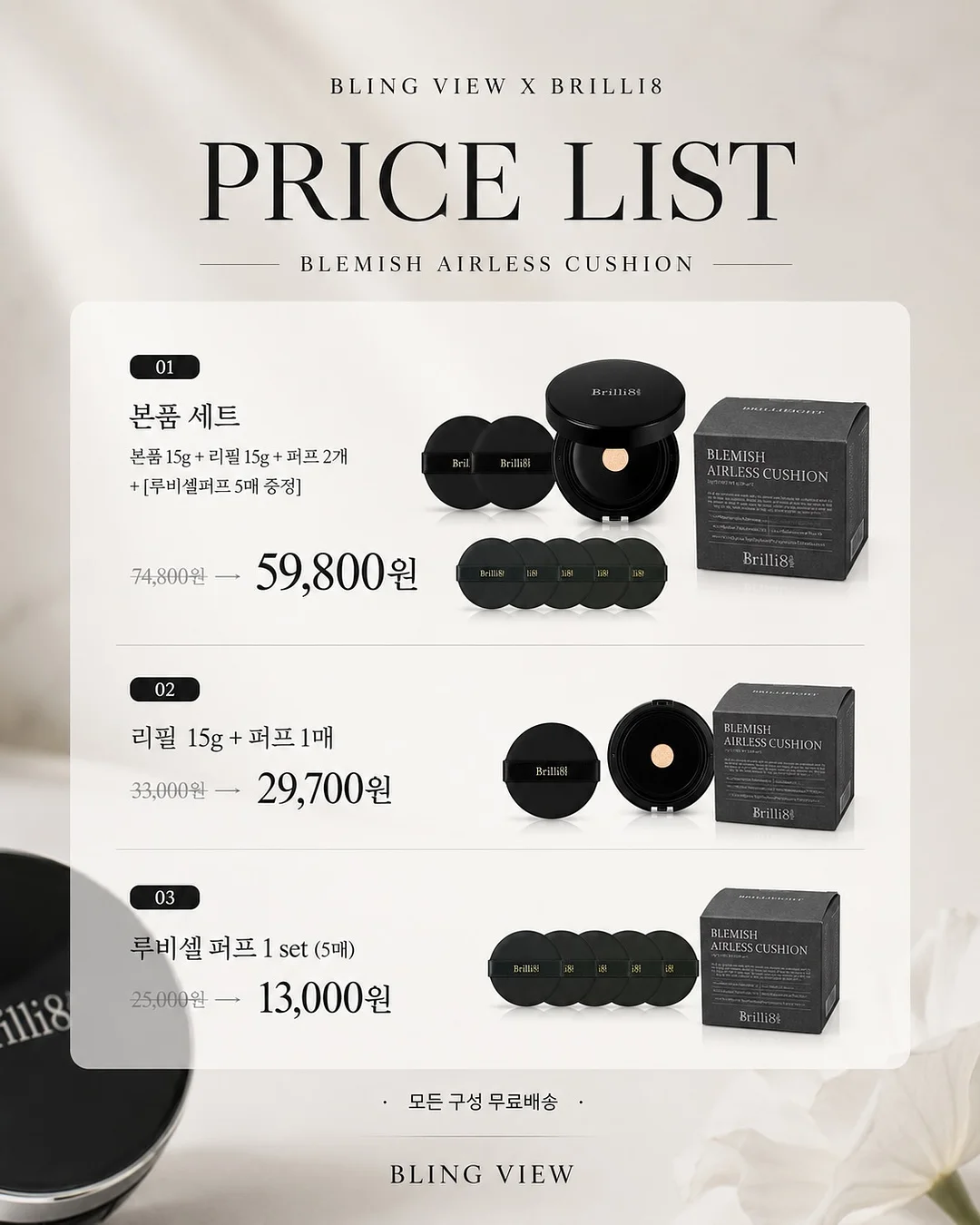 에코랜드호텔 디너뷔페 2