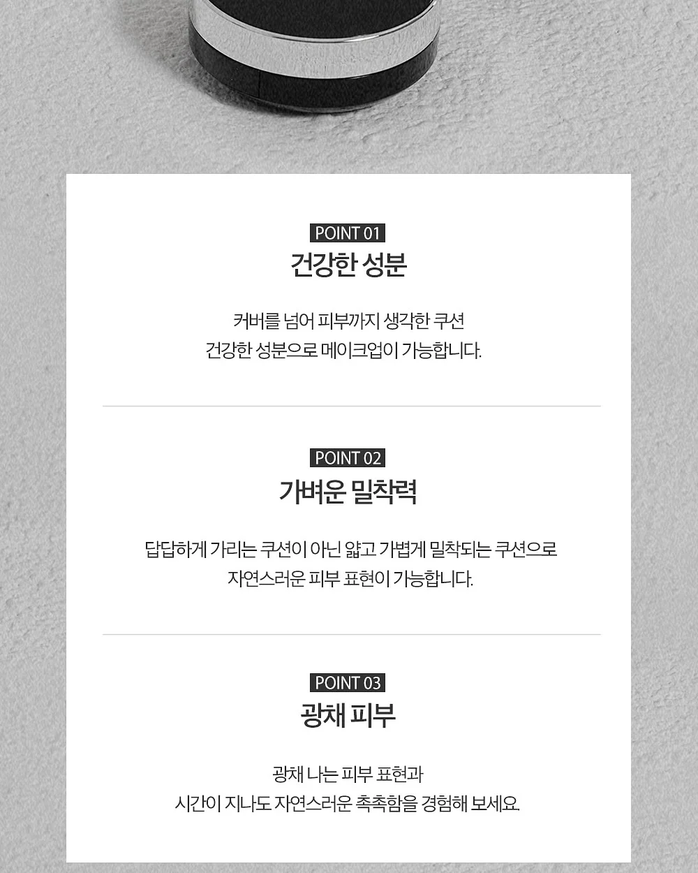 에코랜드호텔 디너뷔페 6