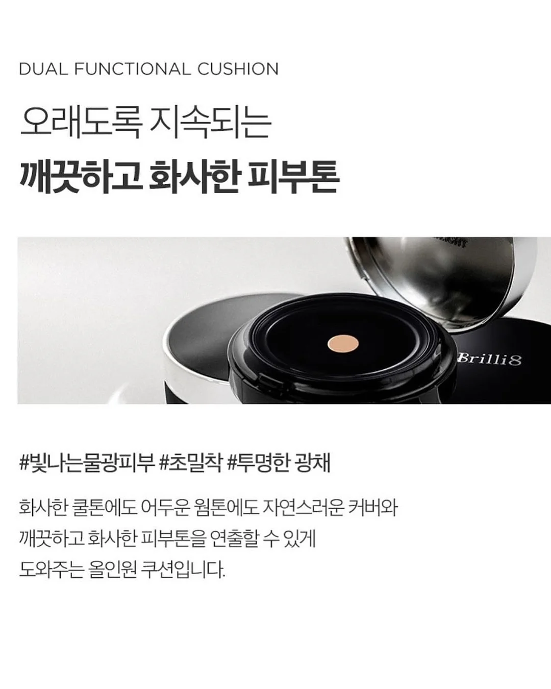 에코랜드호텔 디너뷔페 10