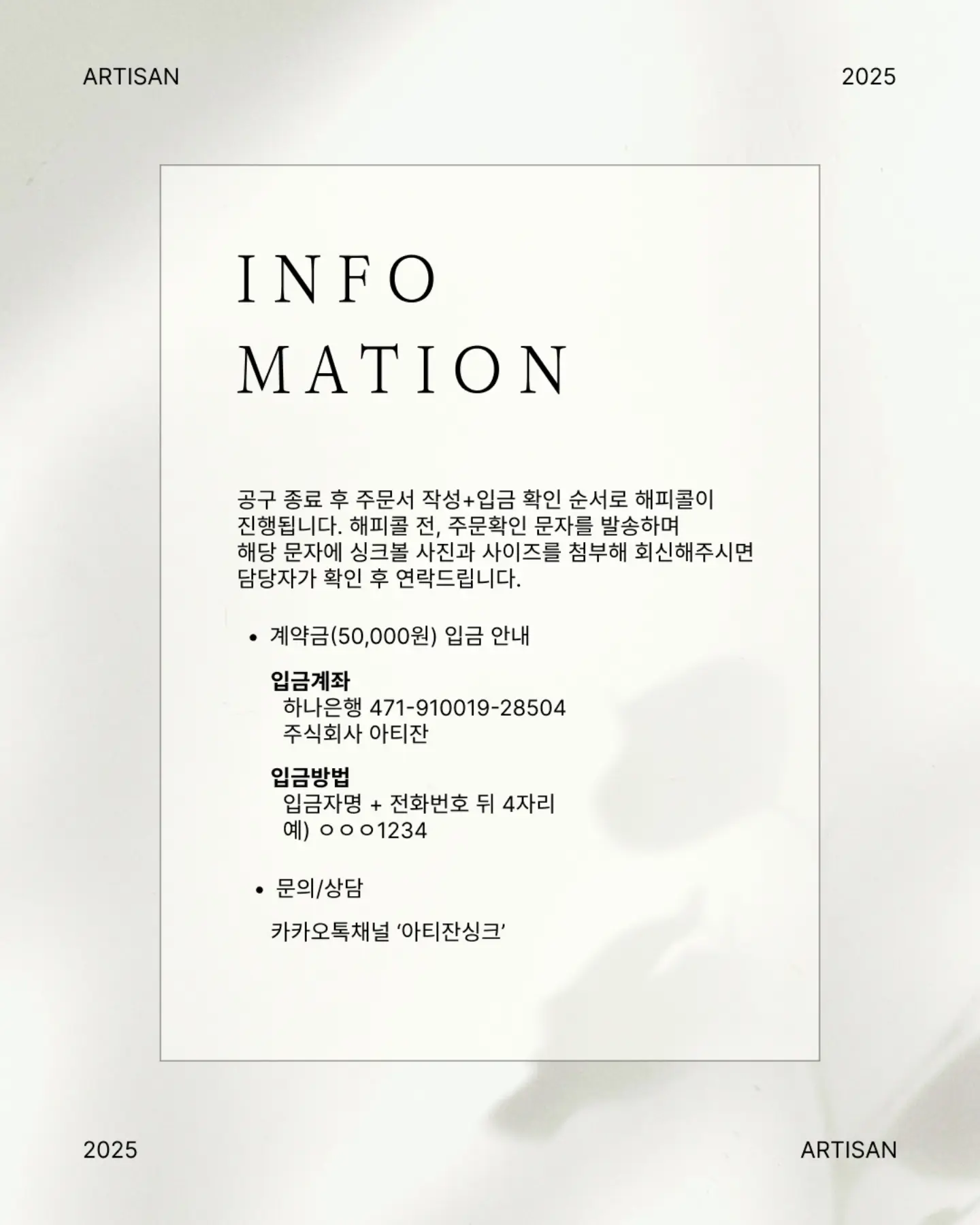 우리쉐이크 단백질쉐이크 12