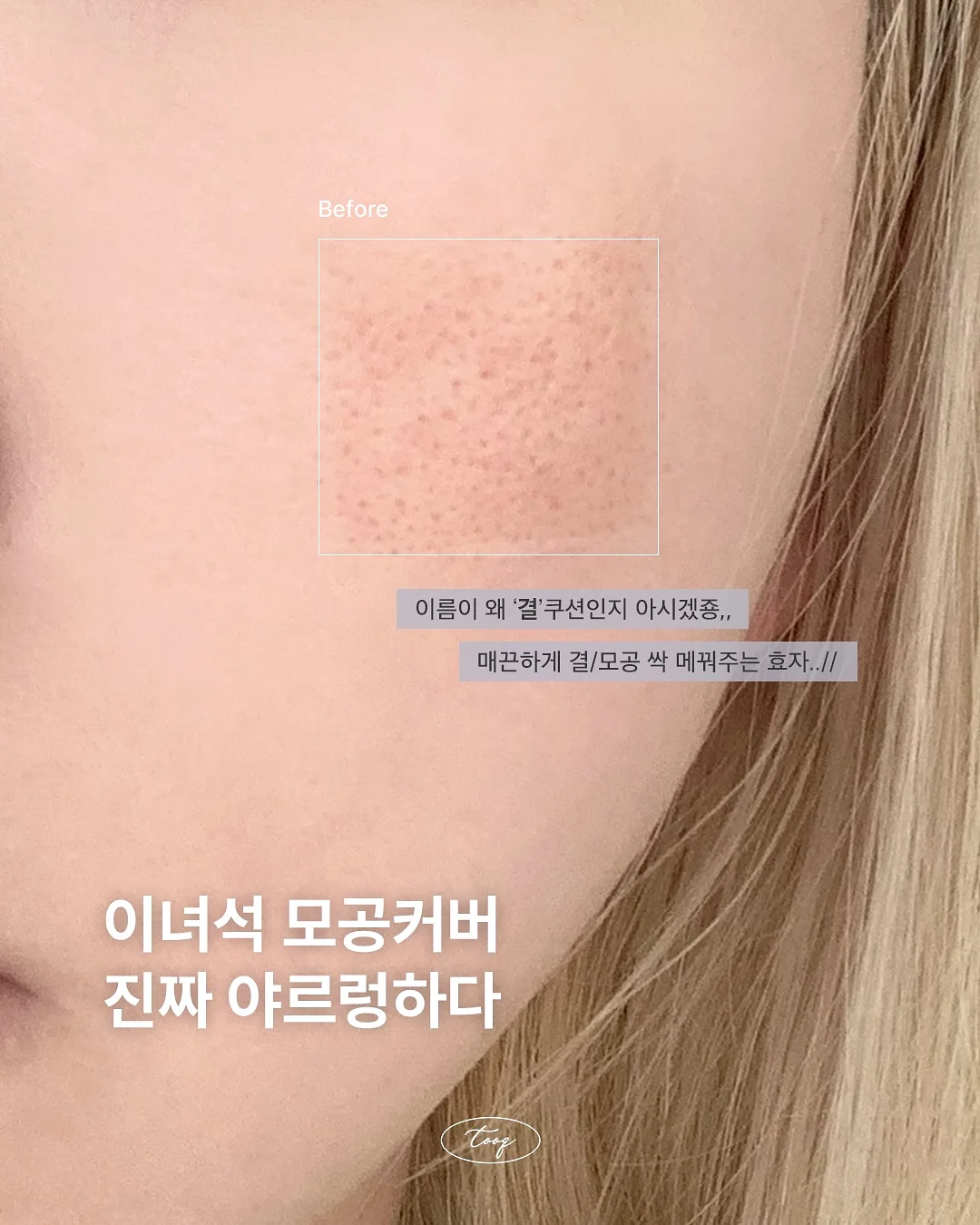 모기 포집기 1