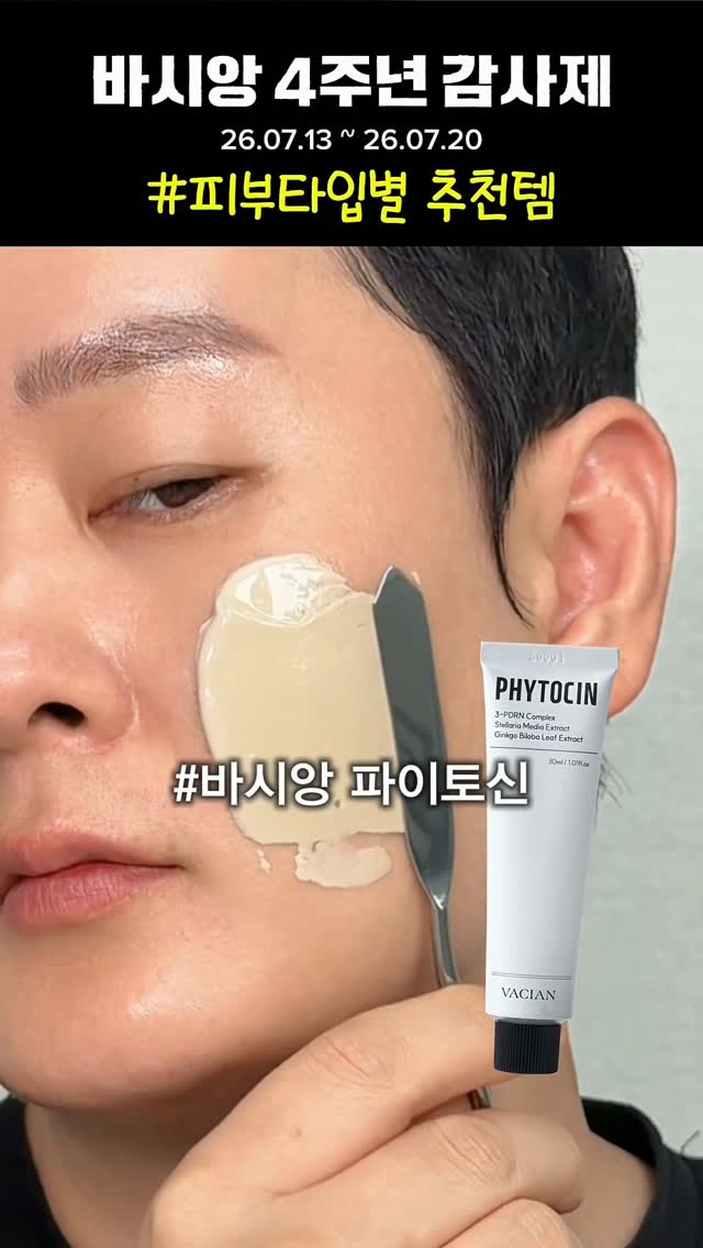 미닛 이달의 아트