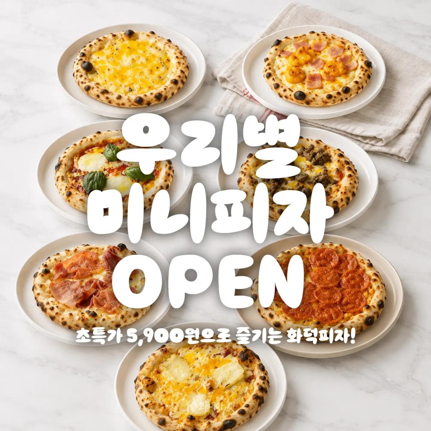 가평 글램핑 온수풀 1