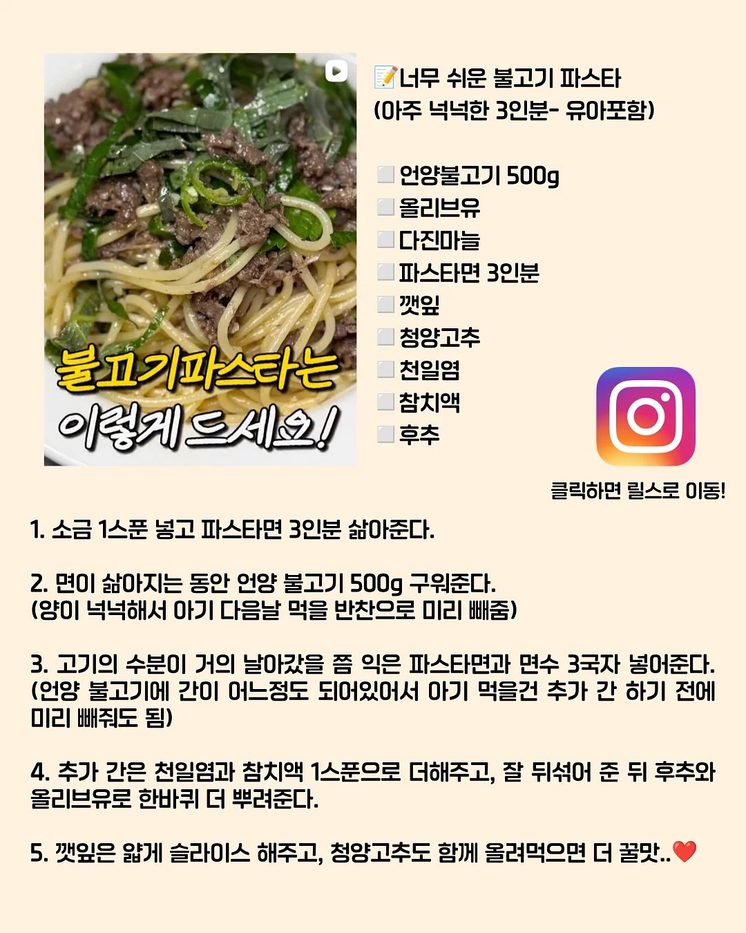 EGF 멜라제로 블레미쉬 앰플 3