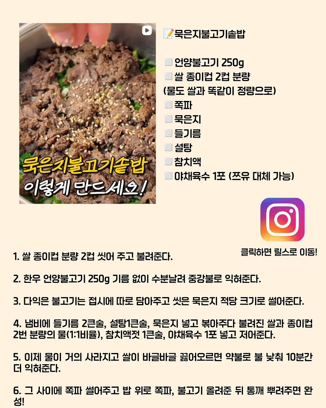 EGF 멜라제로 블레미쉬 앰플 7