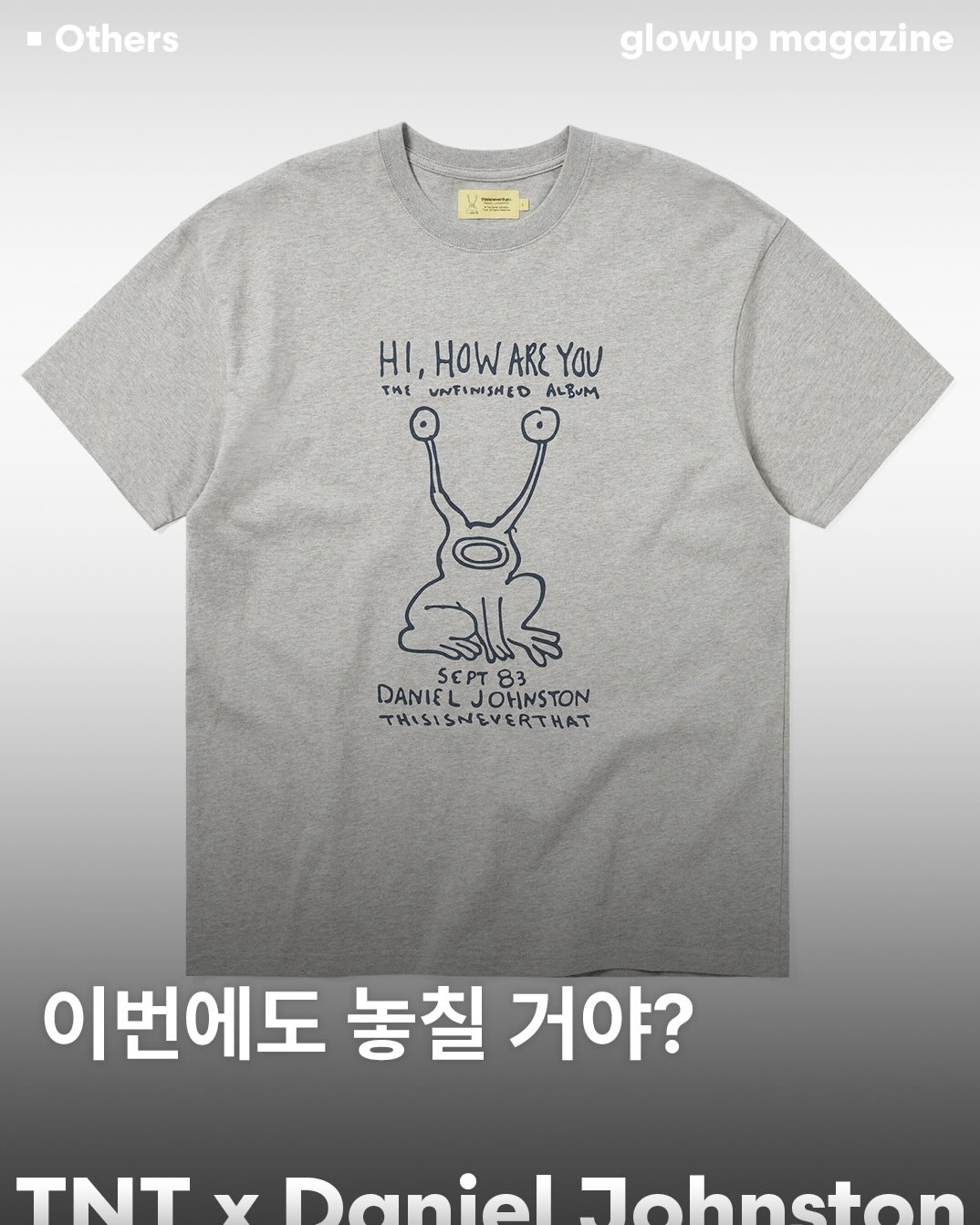 304 스테인레스 칼거치대 1