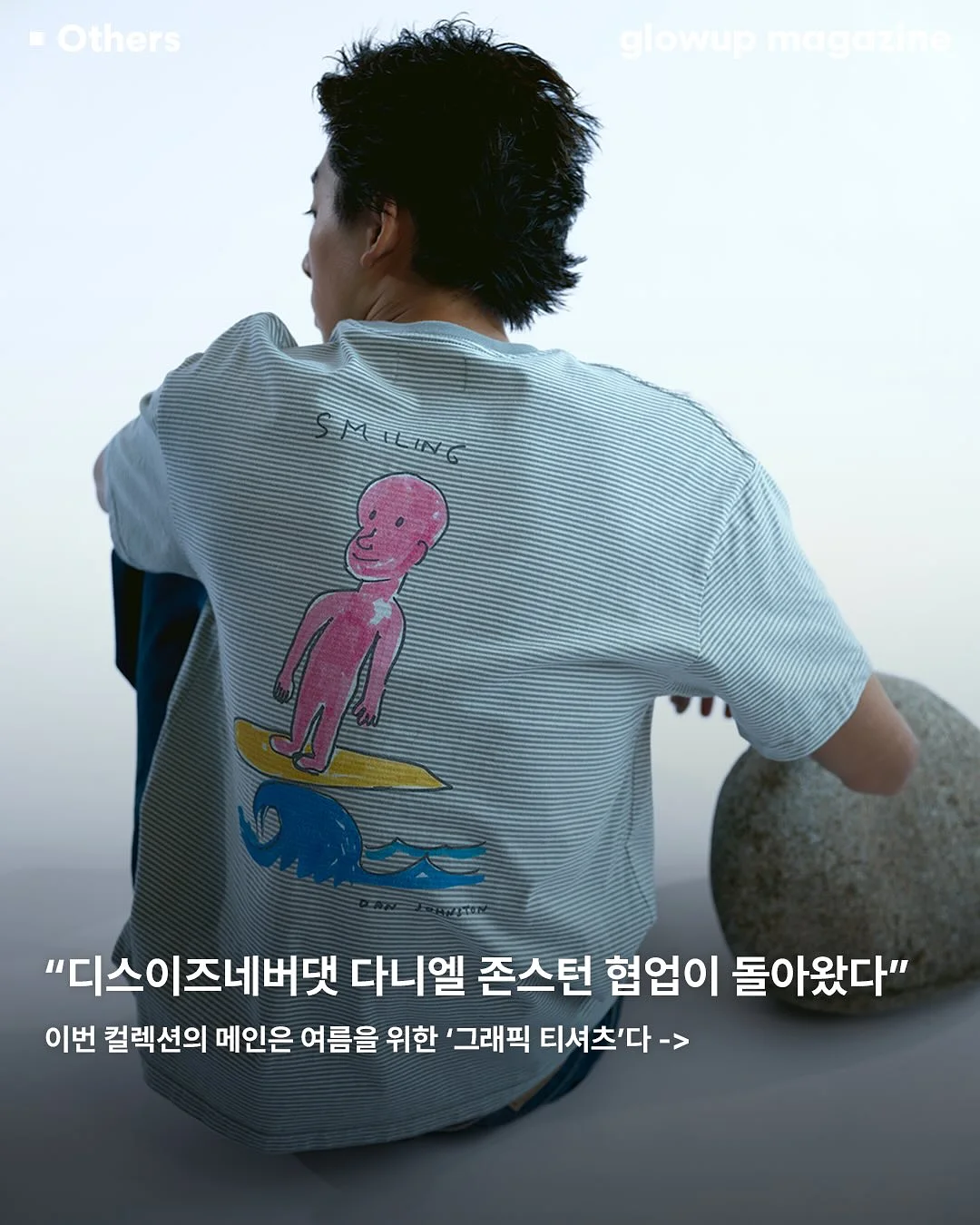 304 스테인레스 칼거치대 2
